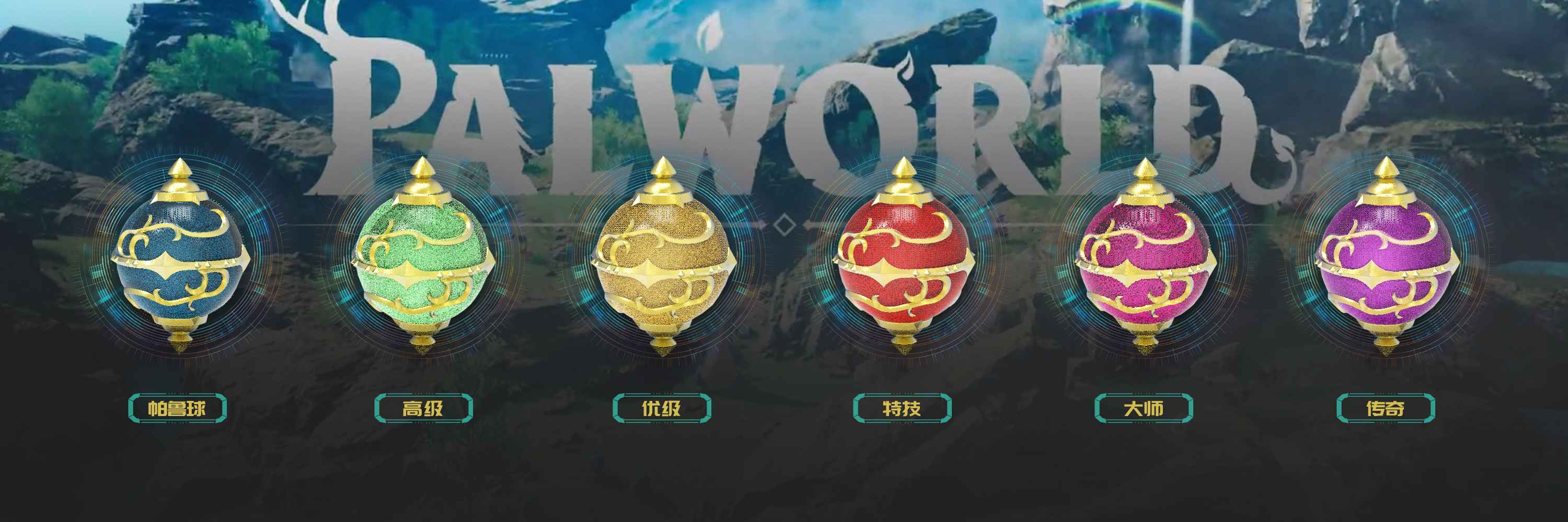 pal-spheres-with-led-palworld-statue-xf-studios