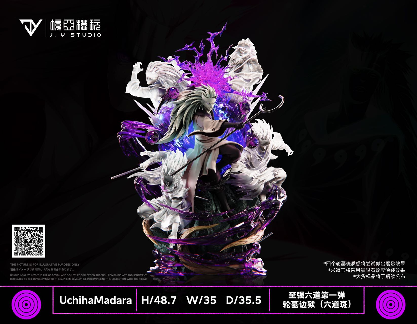 彫刻・オブジェ MADARA COW 彫刻・オブジェ MADARA COW MADARA COW 彫刻・オブジェ