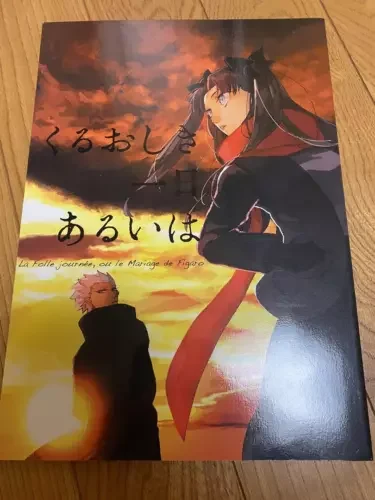 pornhint Pornhint Fate Yurimin/Shirin Rin Tohsaka Archer Shirou Emiya Doujinshi Art Book Japan Doujin