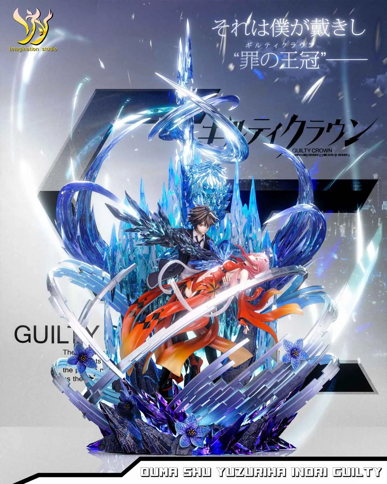 1/6 & 1/4 Scale Inori Yuzuriha & Shu Ouma - Guilty Crown Resin
