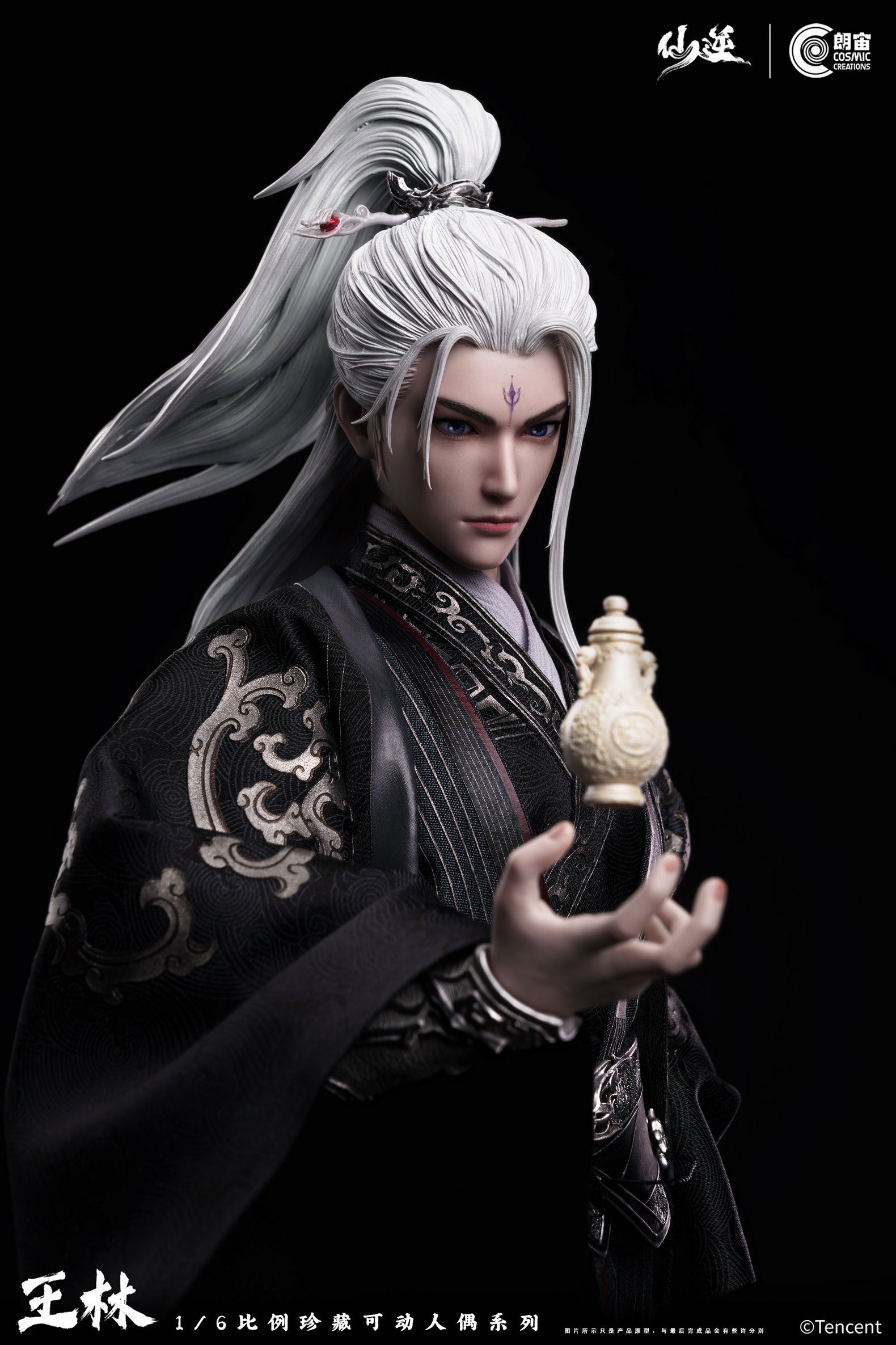 リンダマン Cosmic Creations - Renegade Immortal Wang Lin Regular Edition