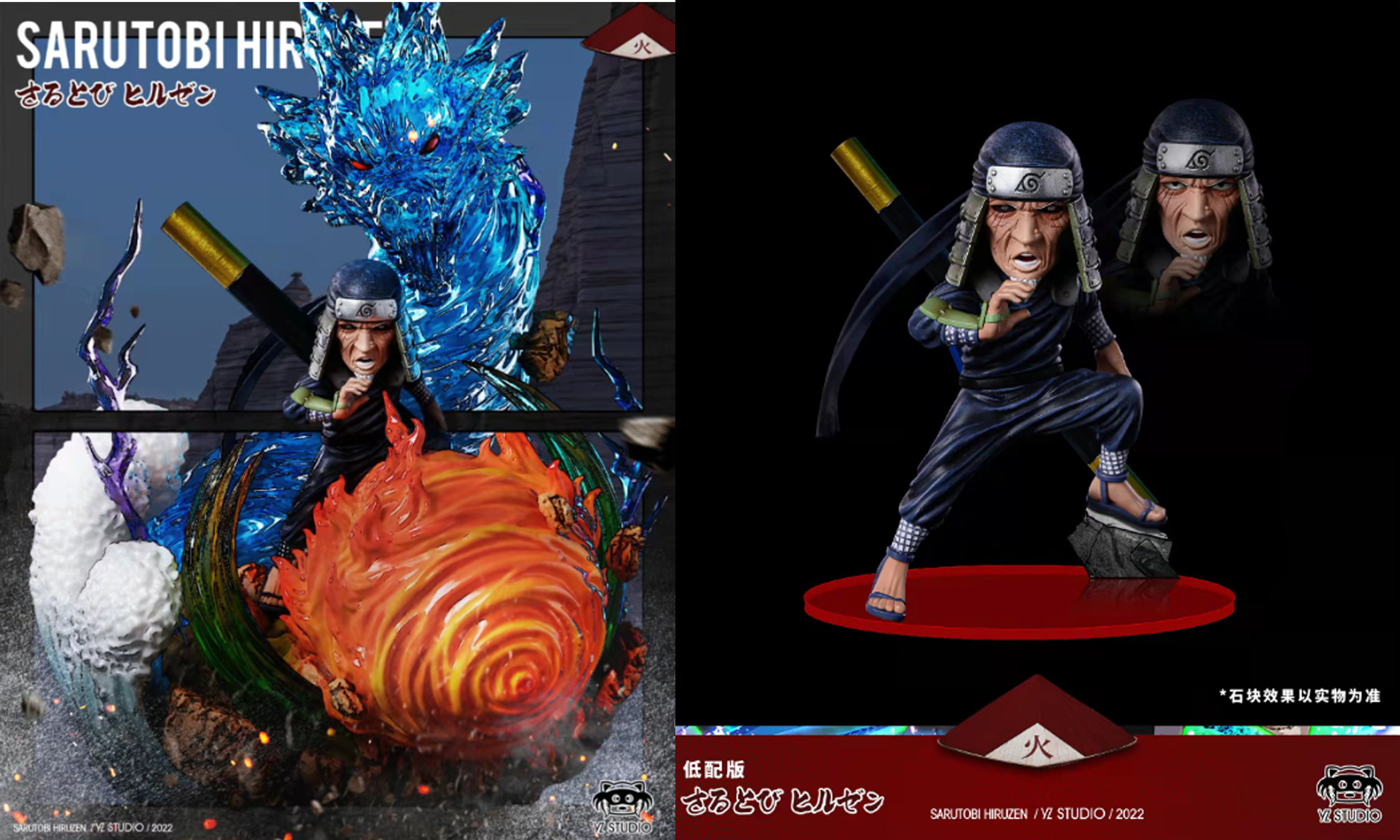 Pre-sale】1/8 Gem Scale Hokage Series Shodai Hokage Hashirama Senju & Third  Hokage Hiruzen Sarutobi-Five-Naruto-V6 Studio - weareanimecollectors