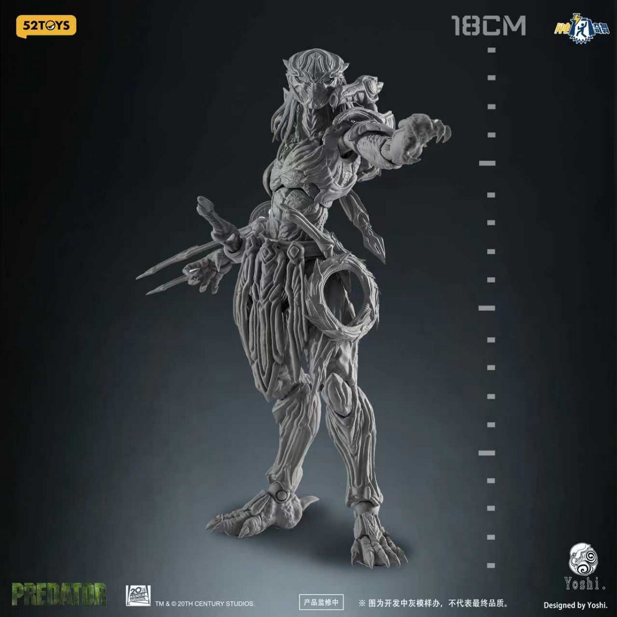 52toys - Predator 1/12 Action Figure (Licensed)