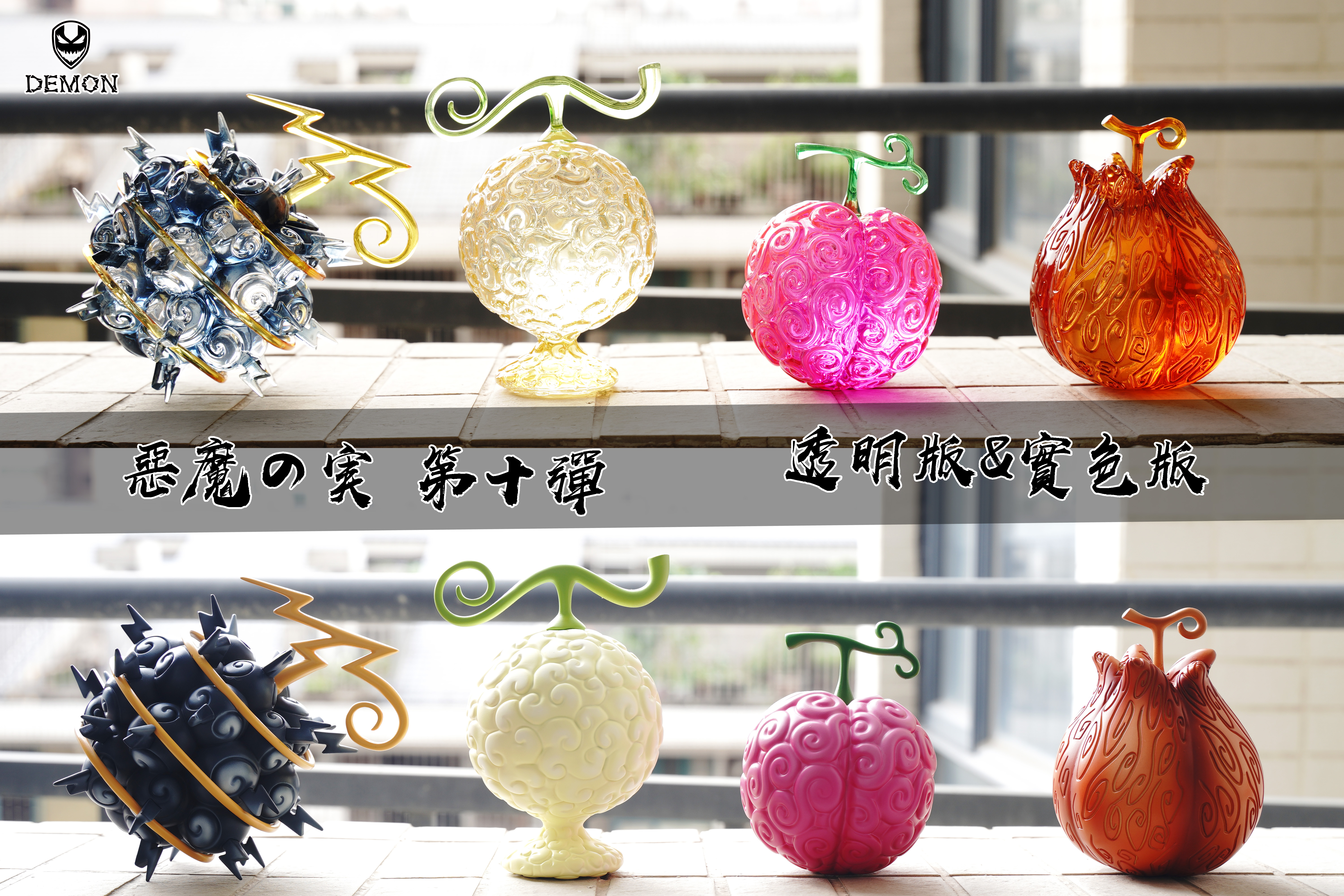 Demon Studio Ace Mera Mera no Mi Devil Fruits Resin GK Figure Gifts