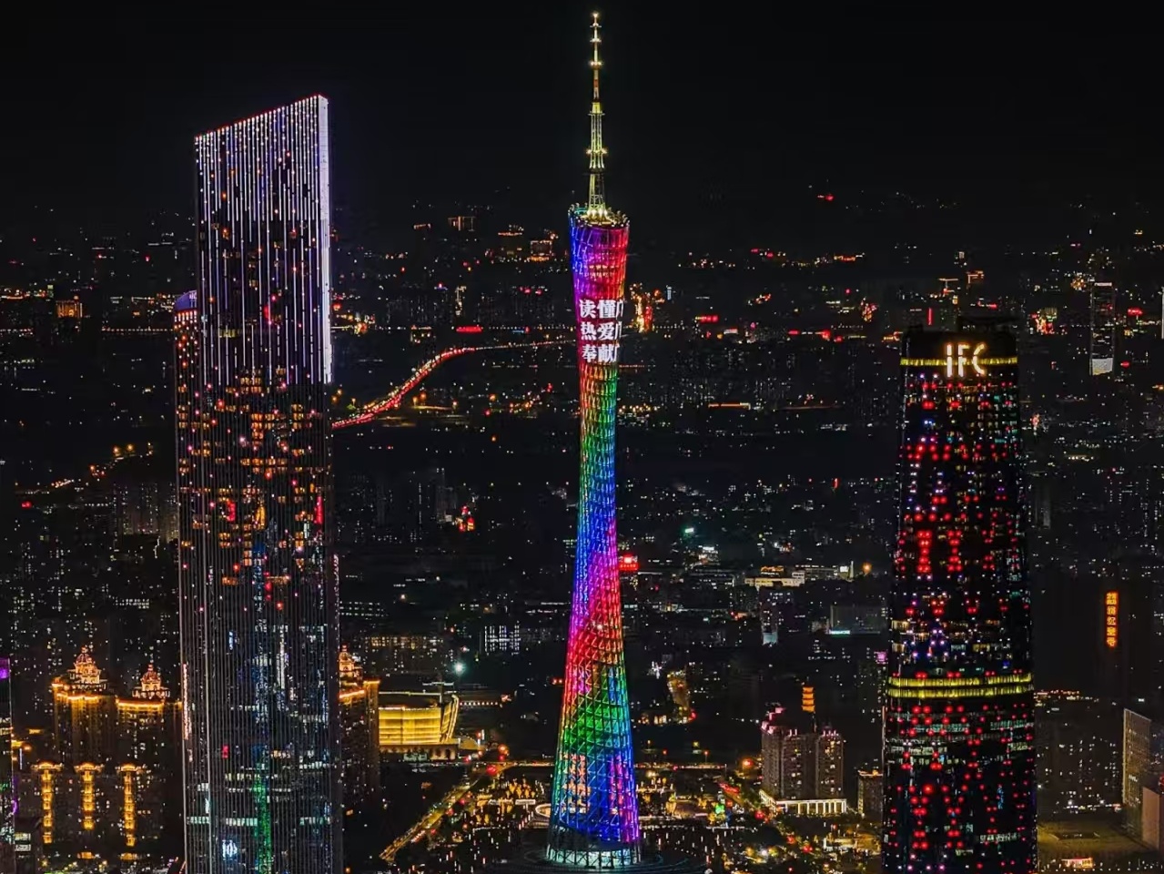 9-Day Guangzhou + Chengdu Classic Tour