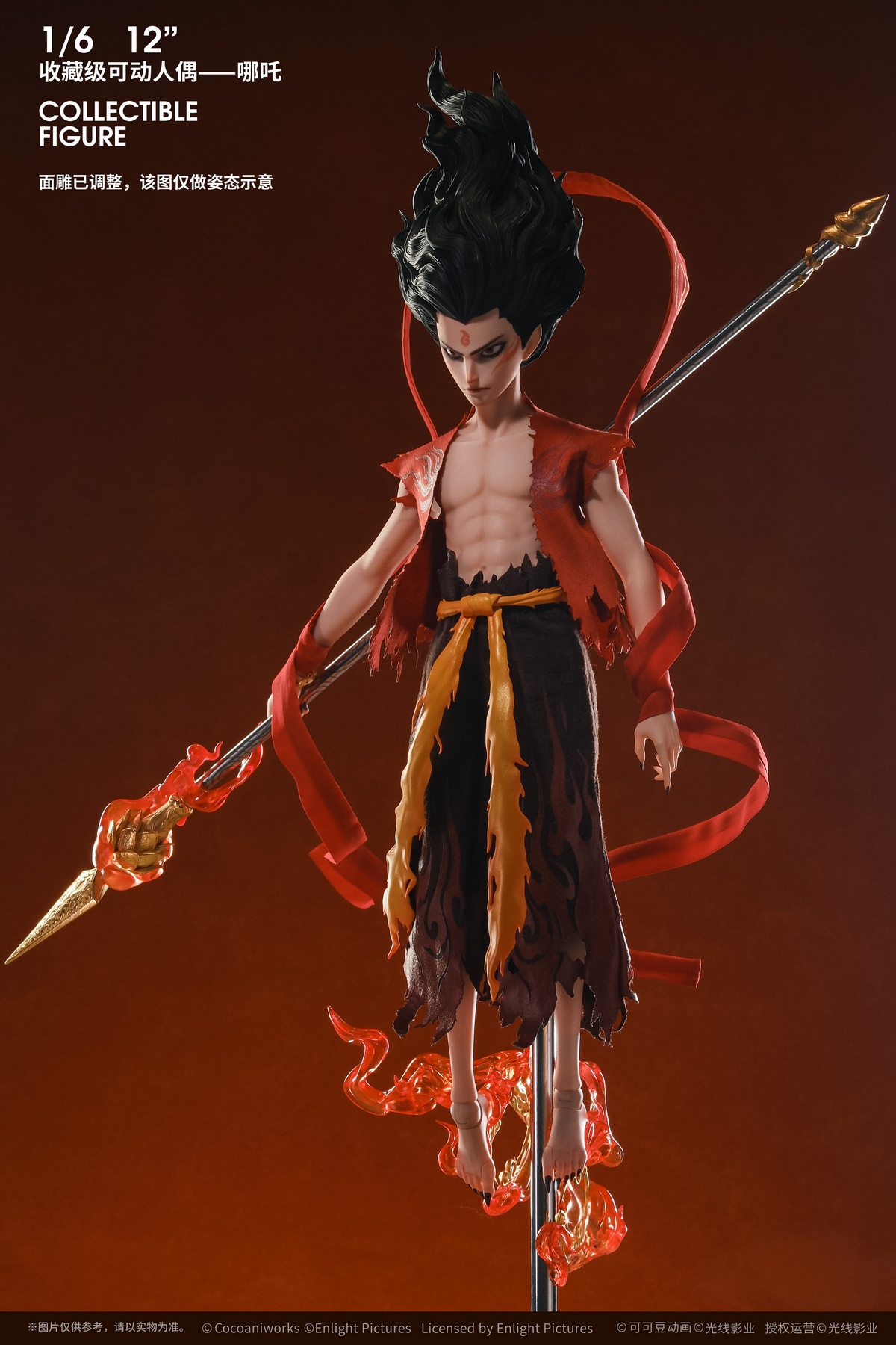 FUNCRAZY - Nezha: Birth of the Demon Child 1/6 Ne Zha Action Figure