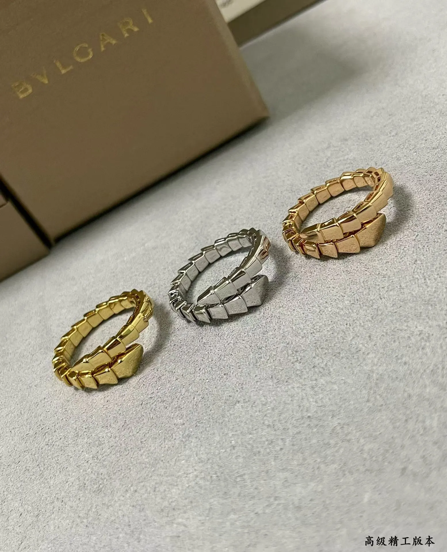 Bvlgari Serpenti Viper Ring