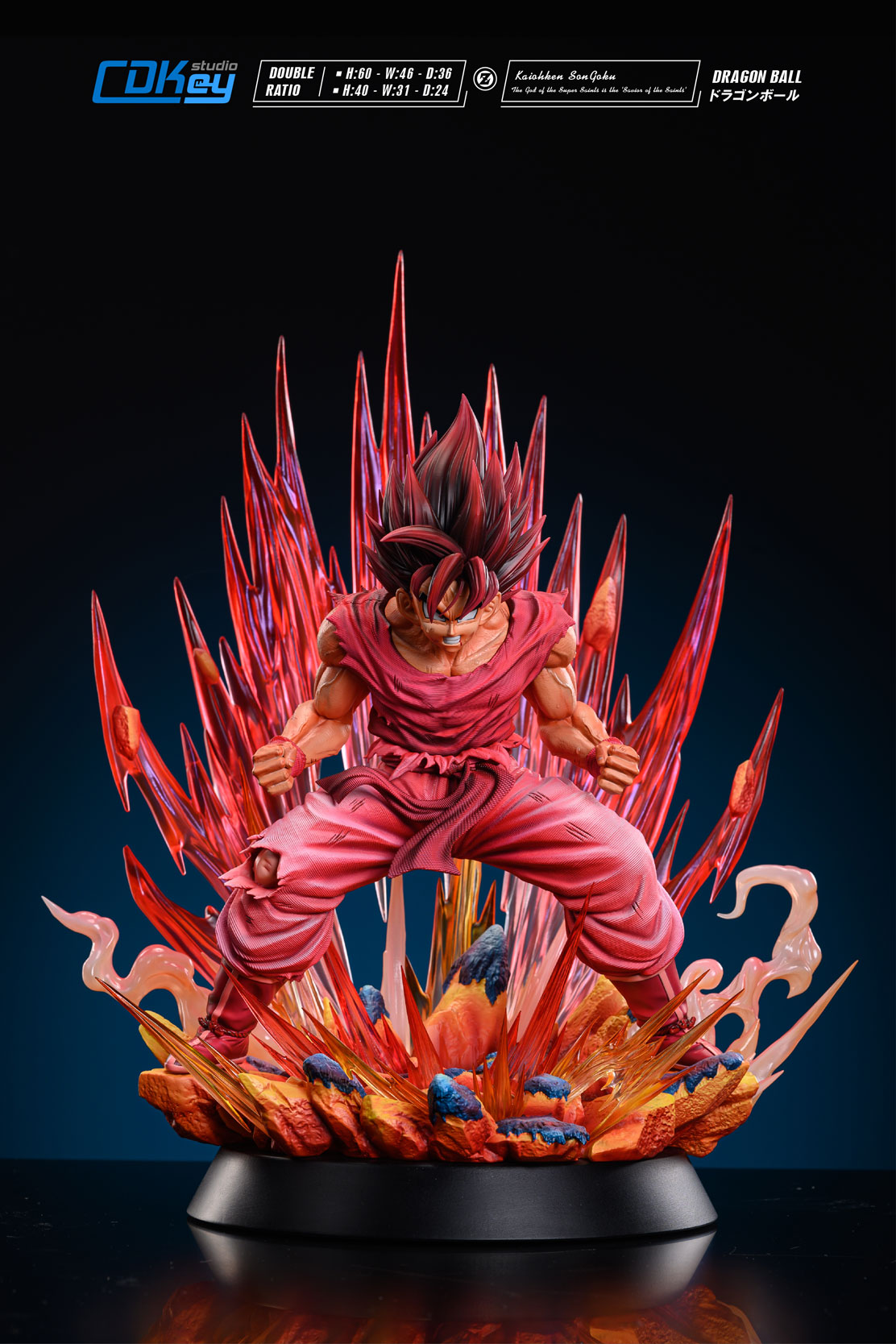 Son Goku Super Sayajin, attack position, full body