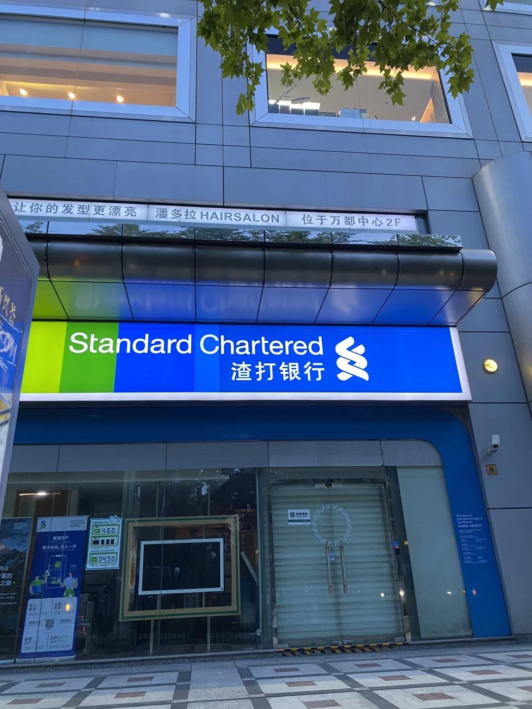 旅游顺路开个户？新加坡渣打银行支持无门槛开户，免管理费真划算！