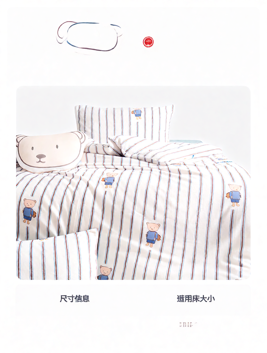 Rabbit Fur-Feel Warm Bedding Set with Adorable Bear Print – Instant Heat, Cozy Winter Comfort
