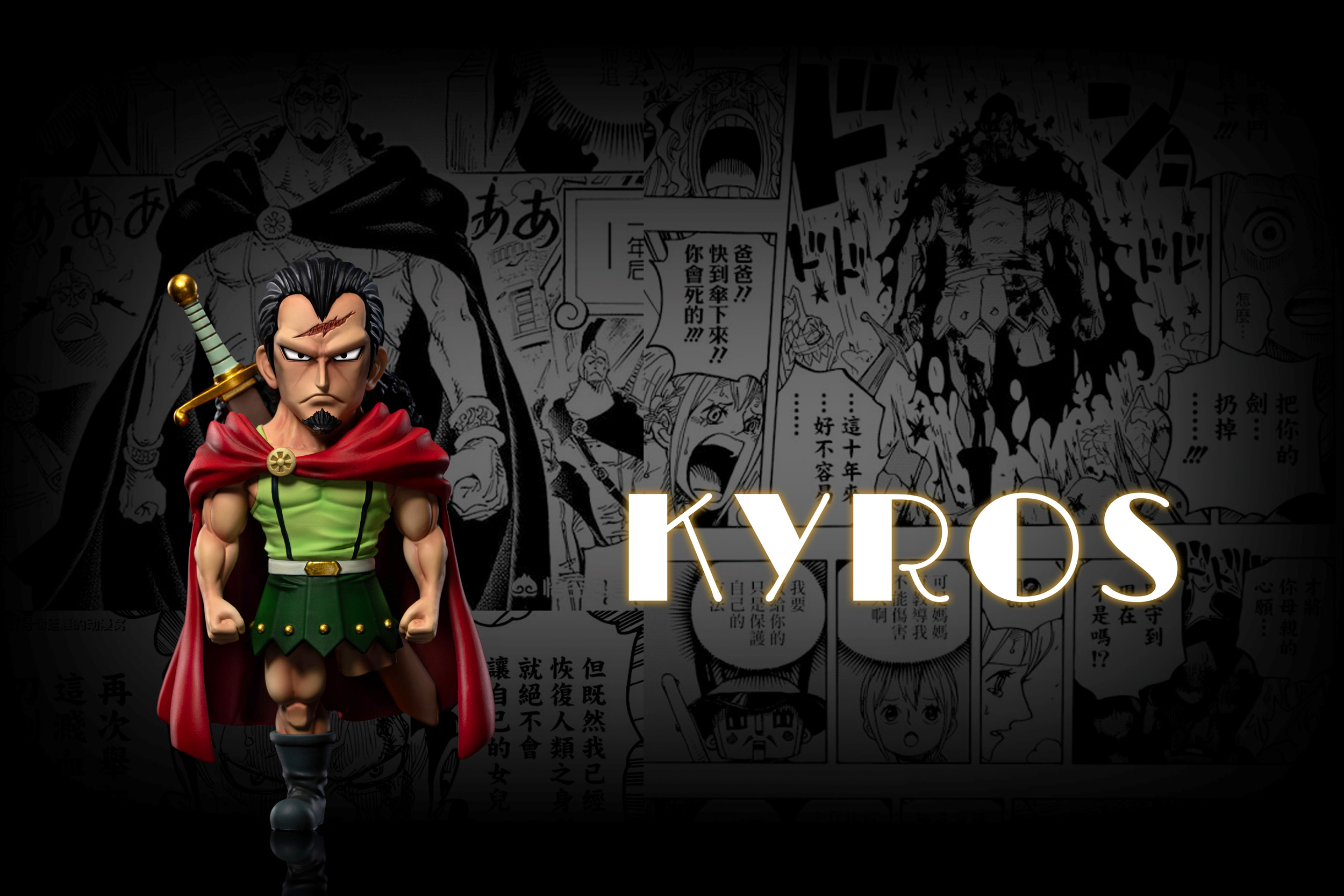 Kyros ONE PIECE Resin Statue A Plus Studios