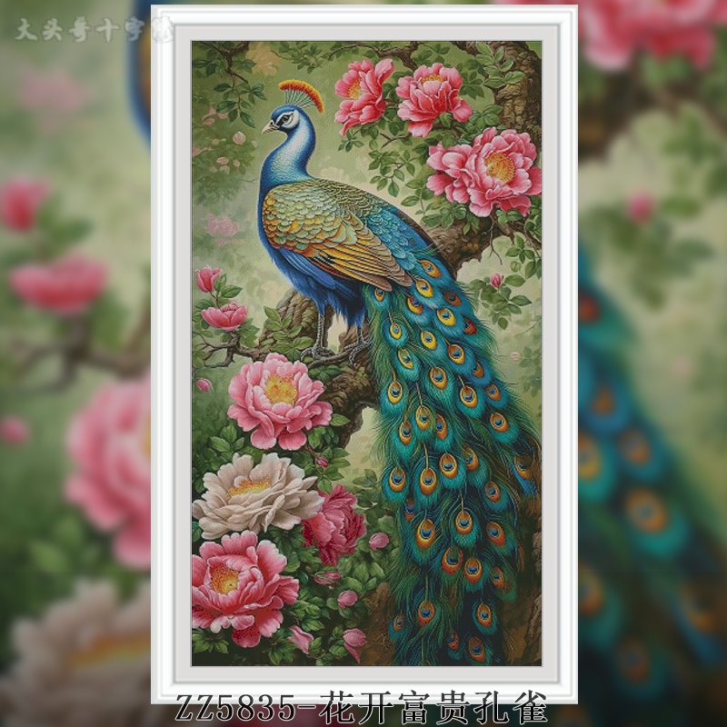 PDF】[ZZ5835-Flower Blossom Rich Peacock]_ 19.80_ Painting