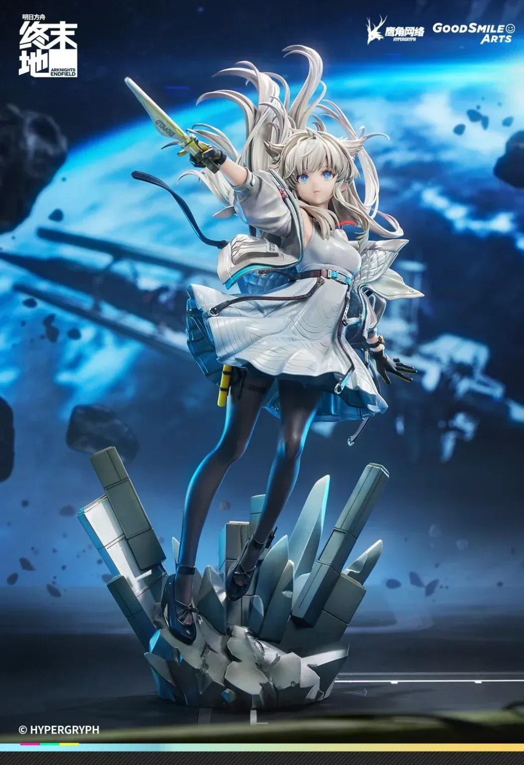 GSAS - Arknights: Endfield Perlica 1/7 Scale Figure (Licensed)-