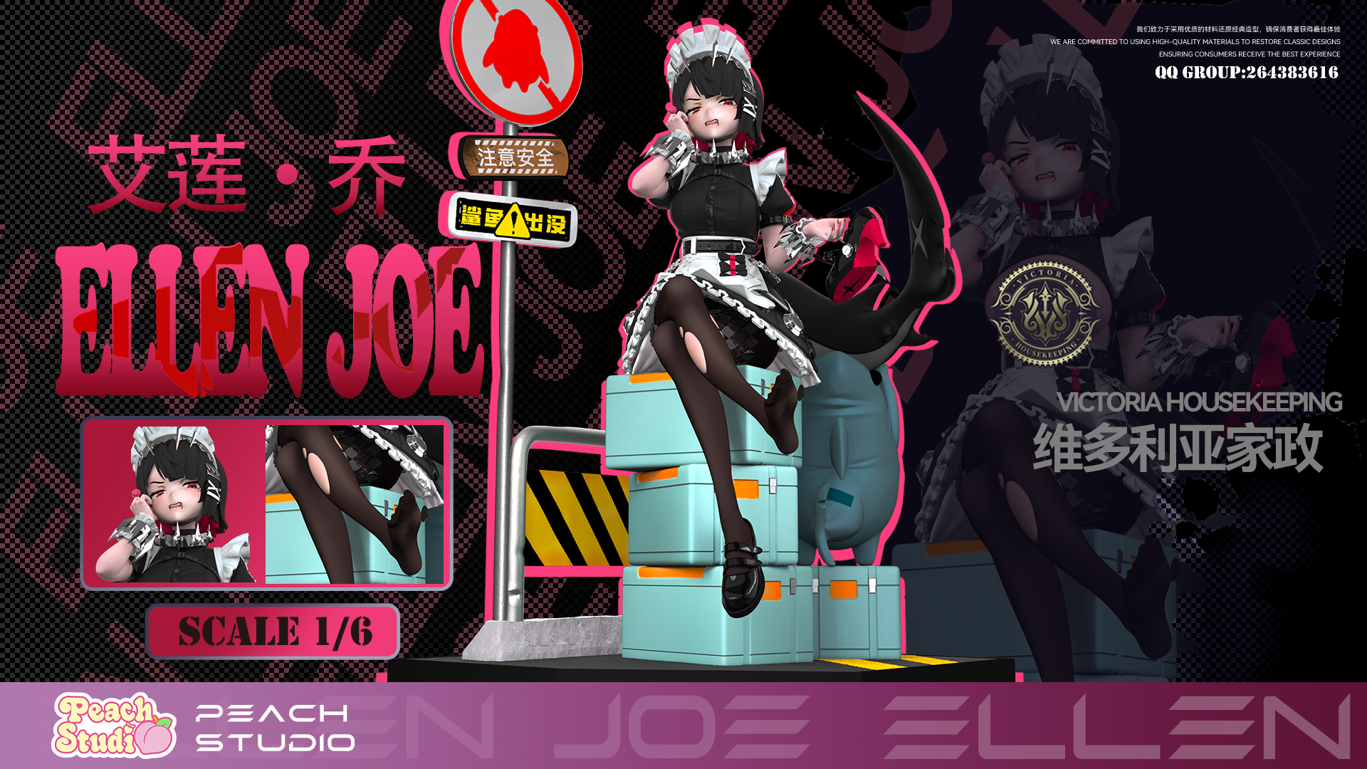 Peach-Studio - Zenless Zone Zero - Ellen Joe 1/6 Statue(GK) (Adult