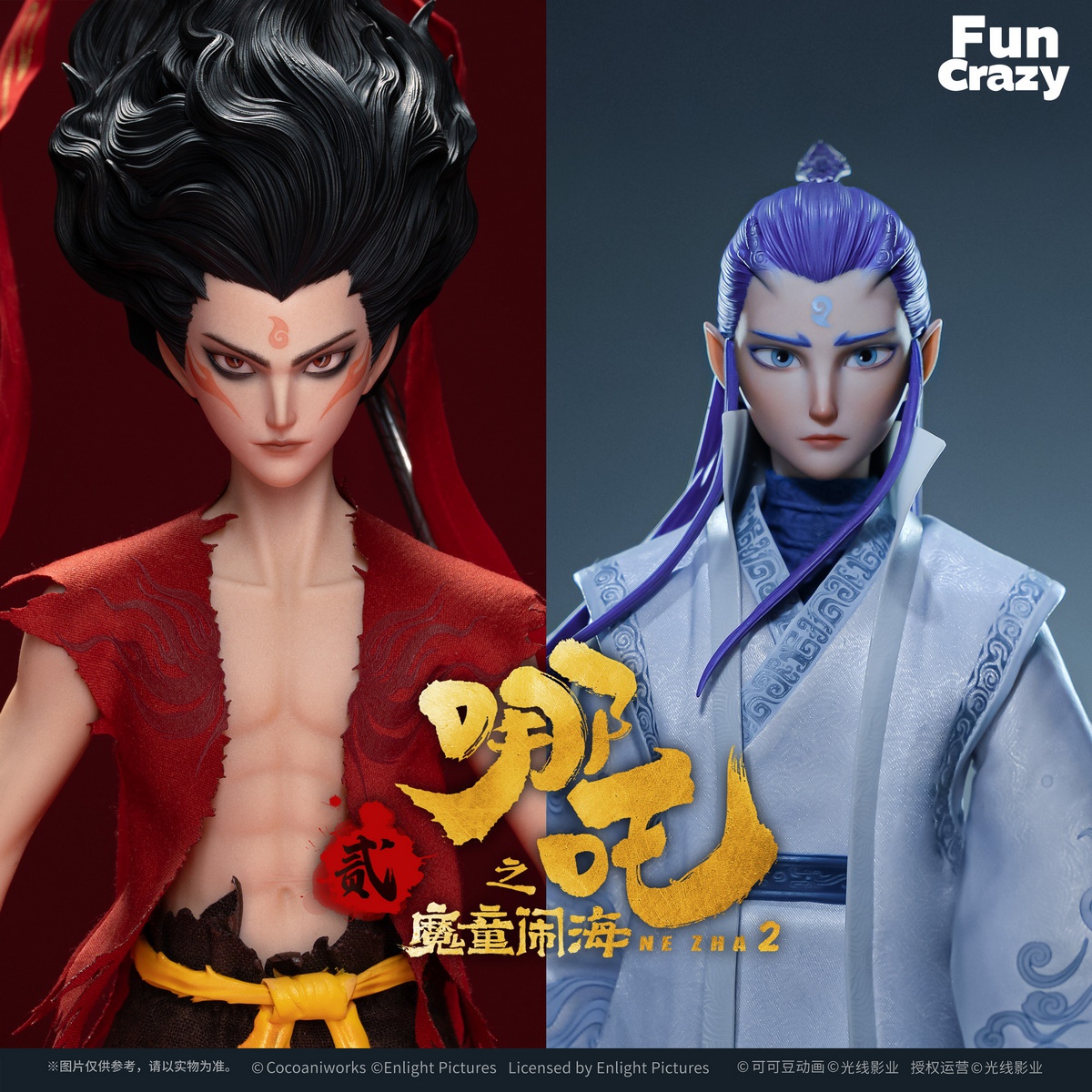 FUNCRAZY - Nezha: Birth of the Demon Child 1/6 Ne Zha X Ao Bing