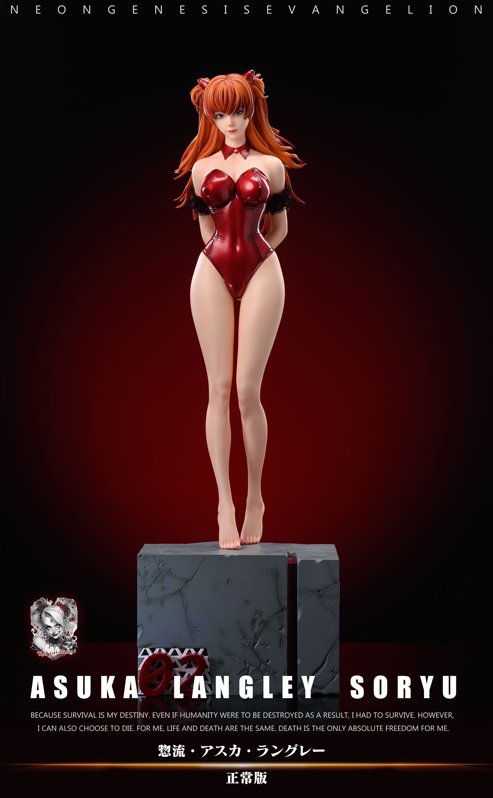 Asuka Langley Soryu - (EVA) Neon Genesis EVAngelion Resin Statue - That  Girl Studio [Pre-Order]