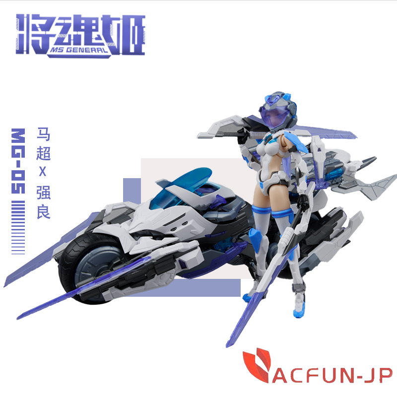 MS-GENERAL 将魂姫 MG-05S 馬超 × 強良 蛍光限定版 組立済 MS-GENERAL 将魂姫 MG-05S 馬超 × 強良 蛍光限定版 組立済