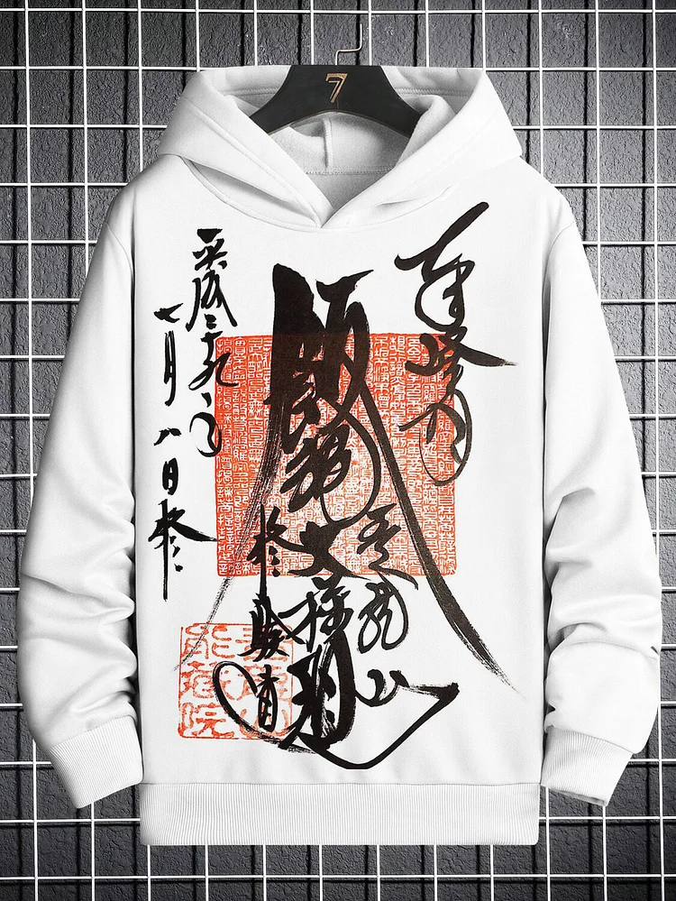 Men's Chinese Style Mysterious Talismans Print Casual Hoodie