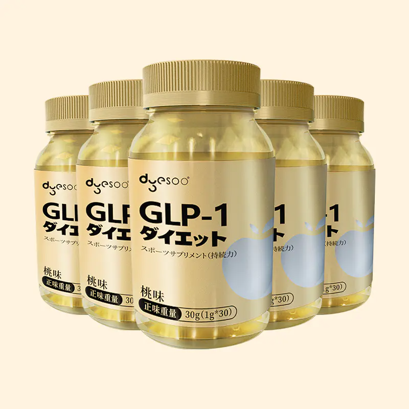 コスメ・香水・美容dyesoo GLP-1 ダイエット サプリ 12個セットダイエット