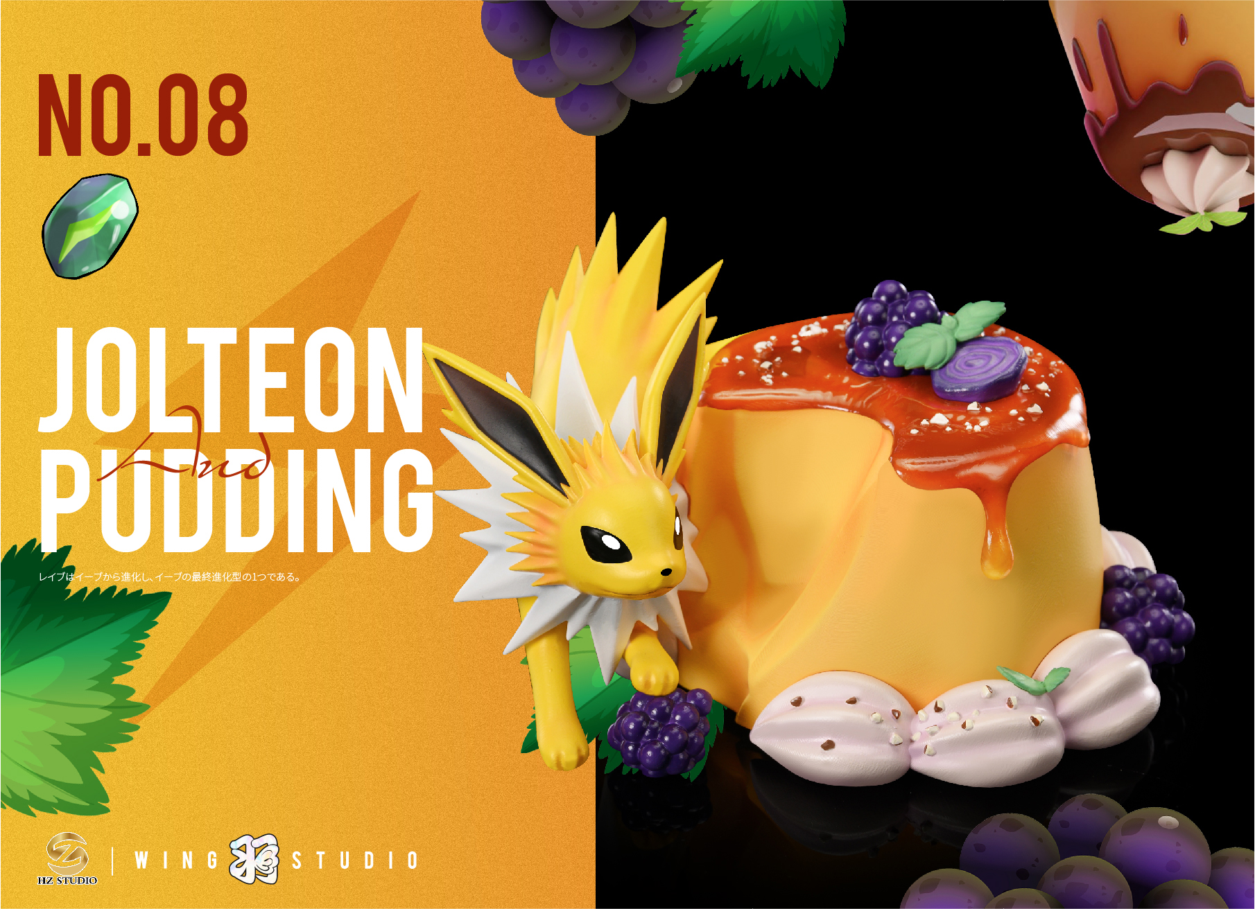 Pokémon Pikachu Evolution Group Resin Statue - Unova Studio [Pre-Order –  YesGK