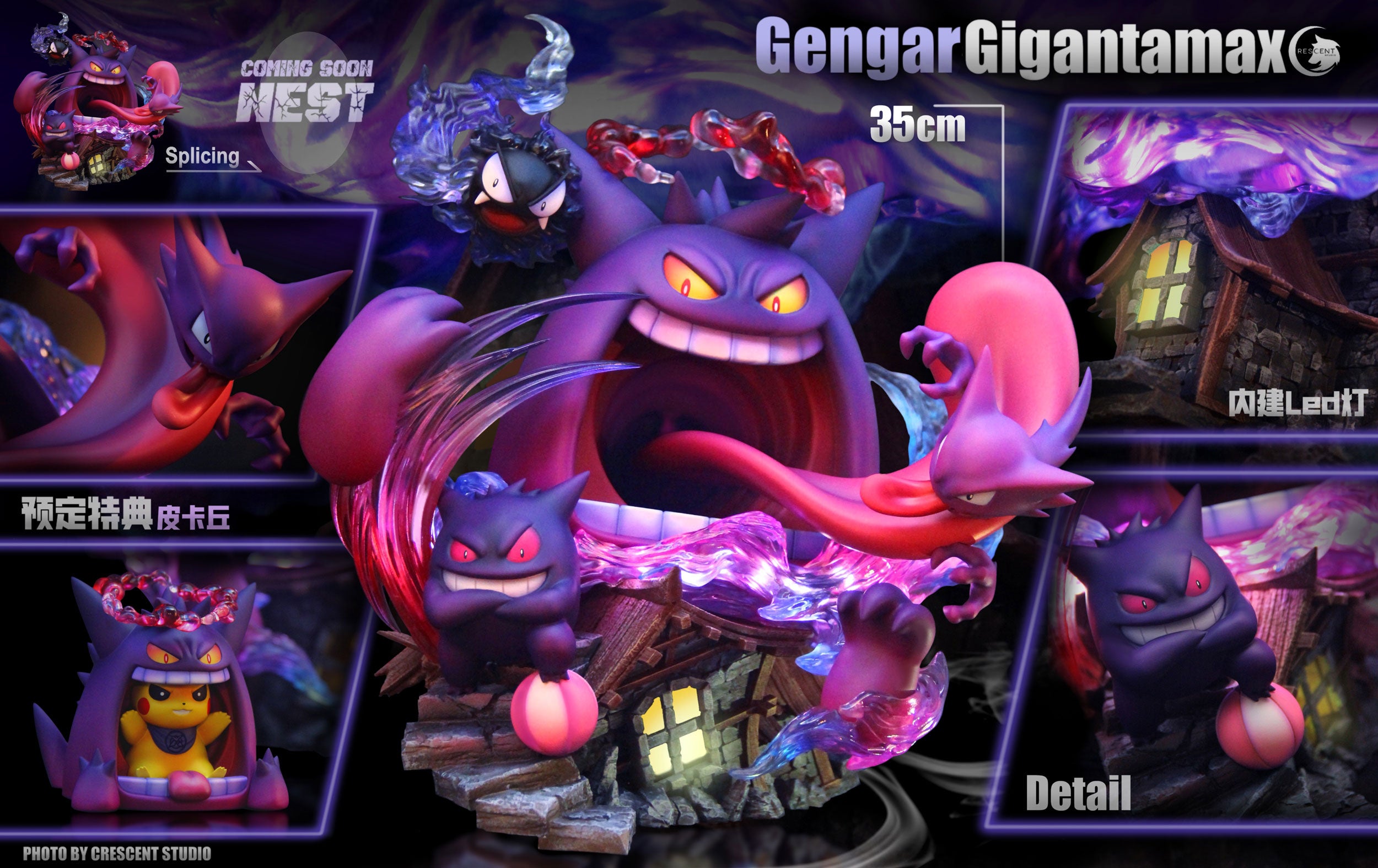 gigantamax-gengar-with-led-pokemon-resin-statue-crescent-studios