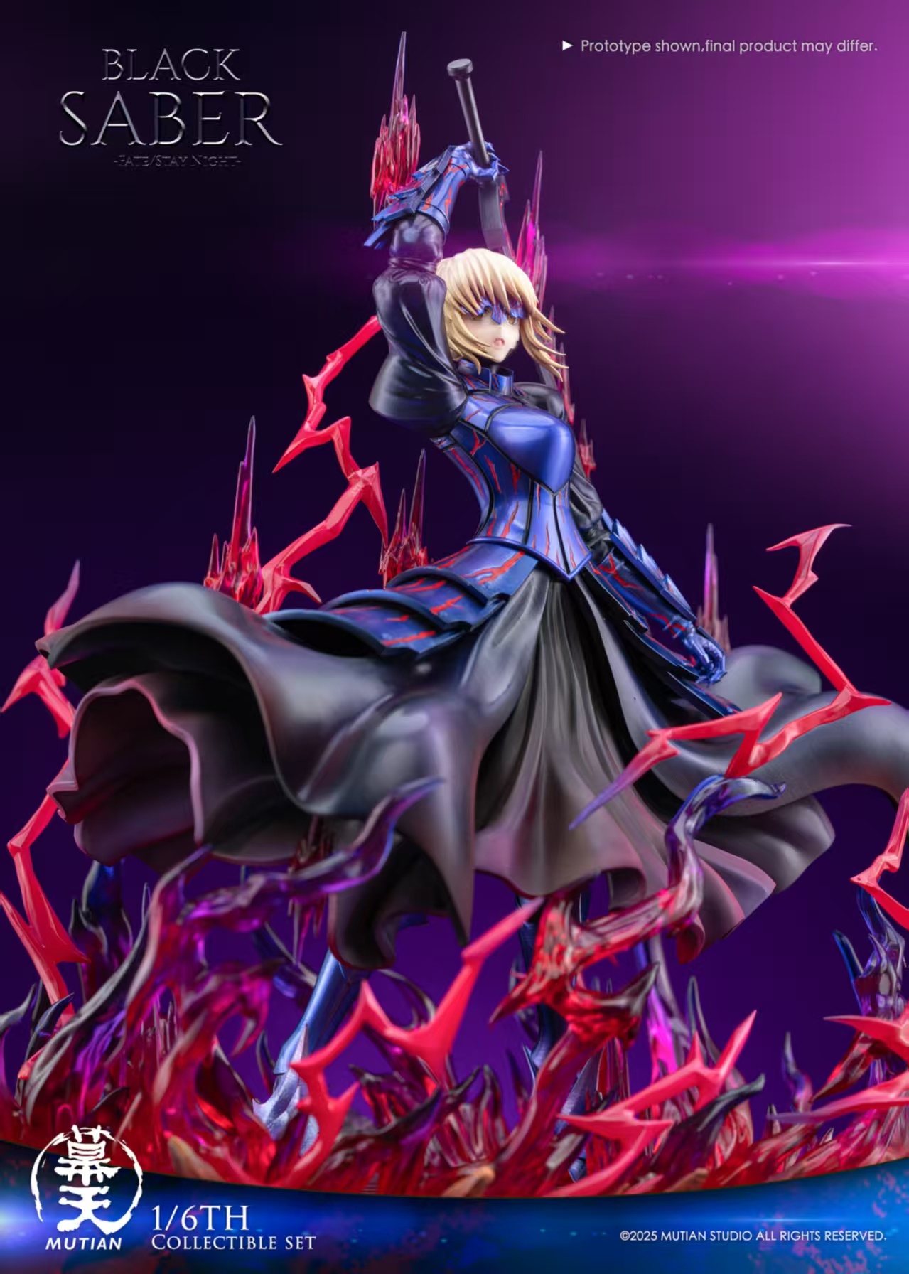 BUILDDIVDE Fate-TB1-06SC 黒き極光セイバーオルタ サイン BUILDDIVDE Fate-TB1-06SC 黒き極光セイバーオルタ サイン