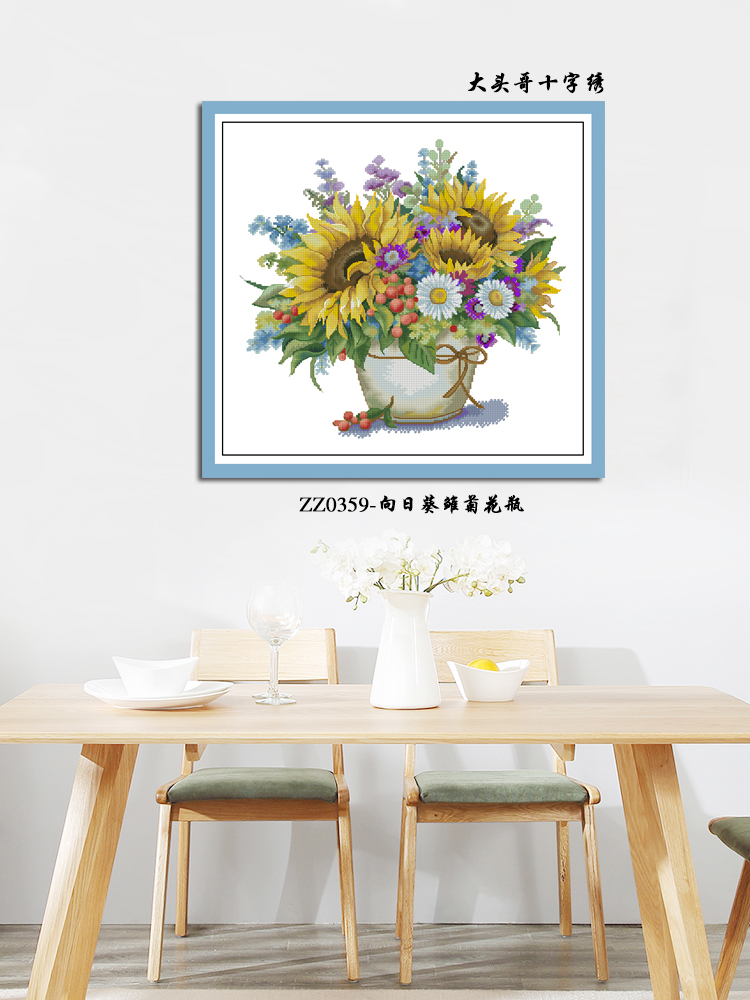 ZZ0363--Sunflower Daisy Vase]