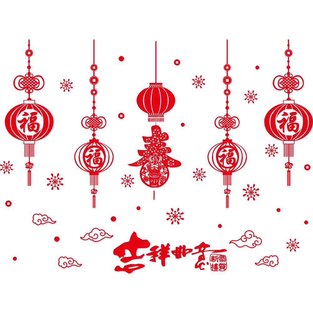 DIY Red Spring Festival Wall Decal Red Window Glass Home Shop Sticker Decor, 501 Original
DIY Red Spring Festival Wall Decal Red Window Glass Home Shop Sticker Decor, 501 Original