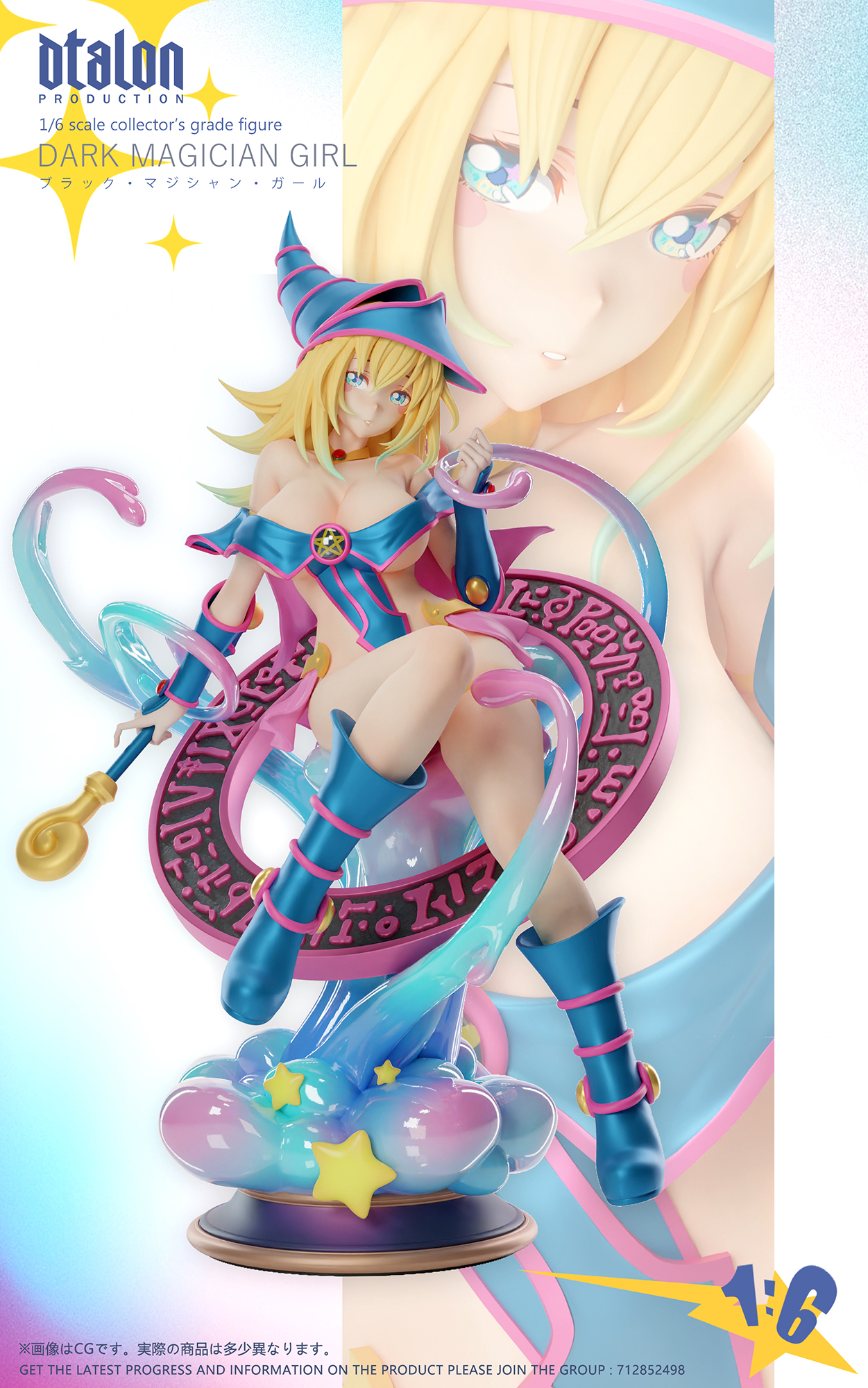 Dtalon Studio - Yu-Gi-Oh! Dark Magician Girl 1/6 Statue(GK)