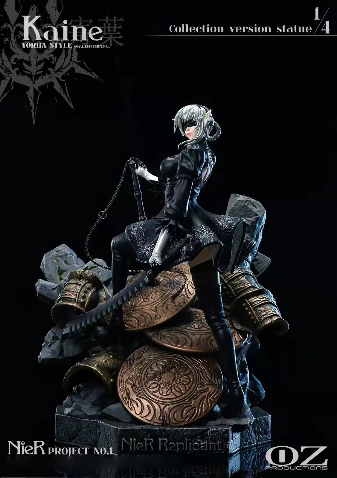 1/4 Scale YoRHa Style Kaine - NieR:Automata Resin Statue - OZ
