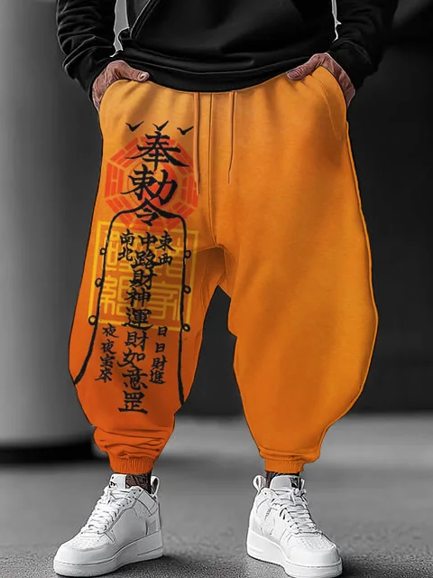 Men's Chinese Style Chinese Mysterious Beliefs Print Loose Drawstring Waist Sweatpants