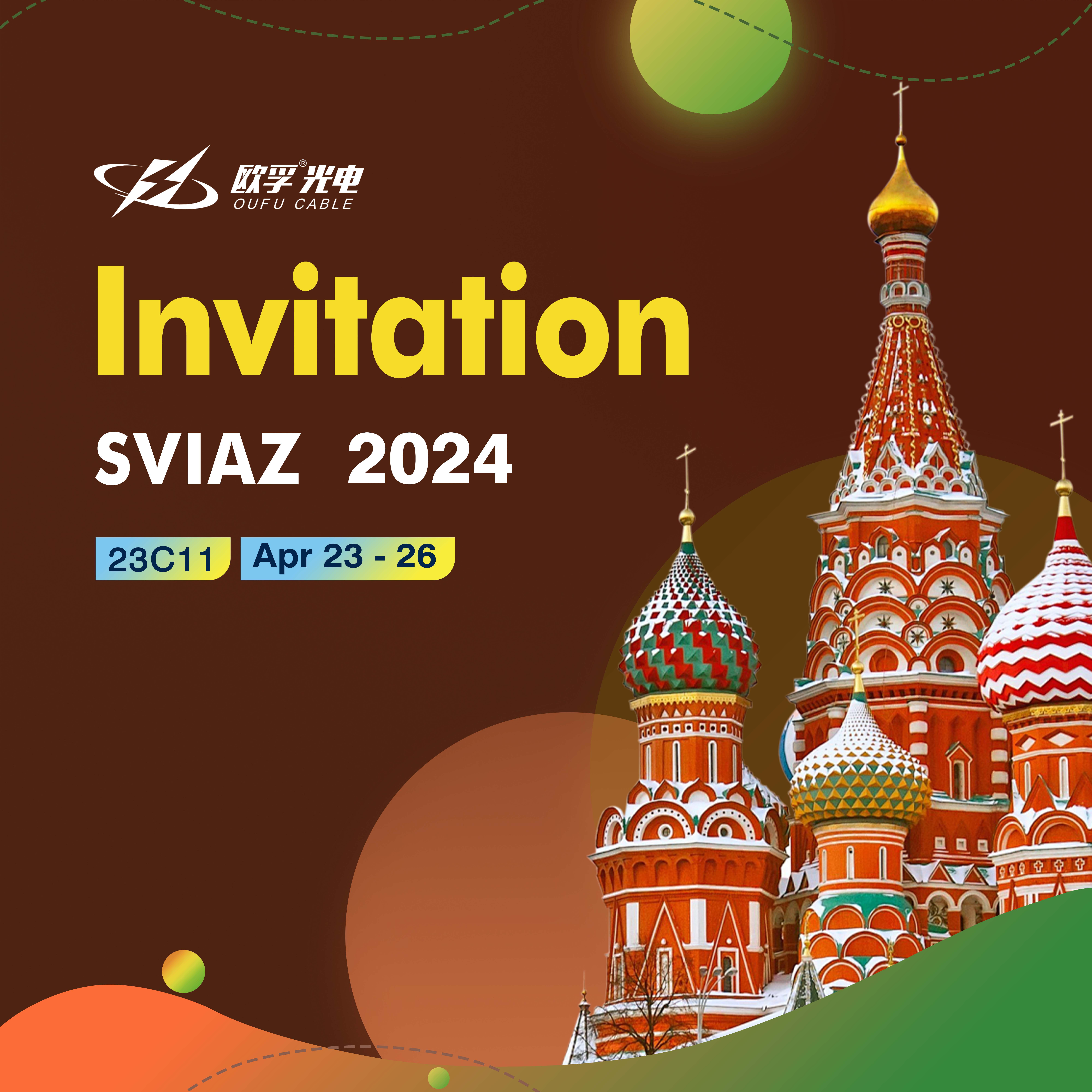 SVIAZ 2024 is coming！In Russia