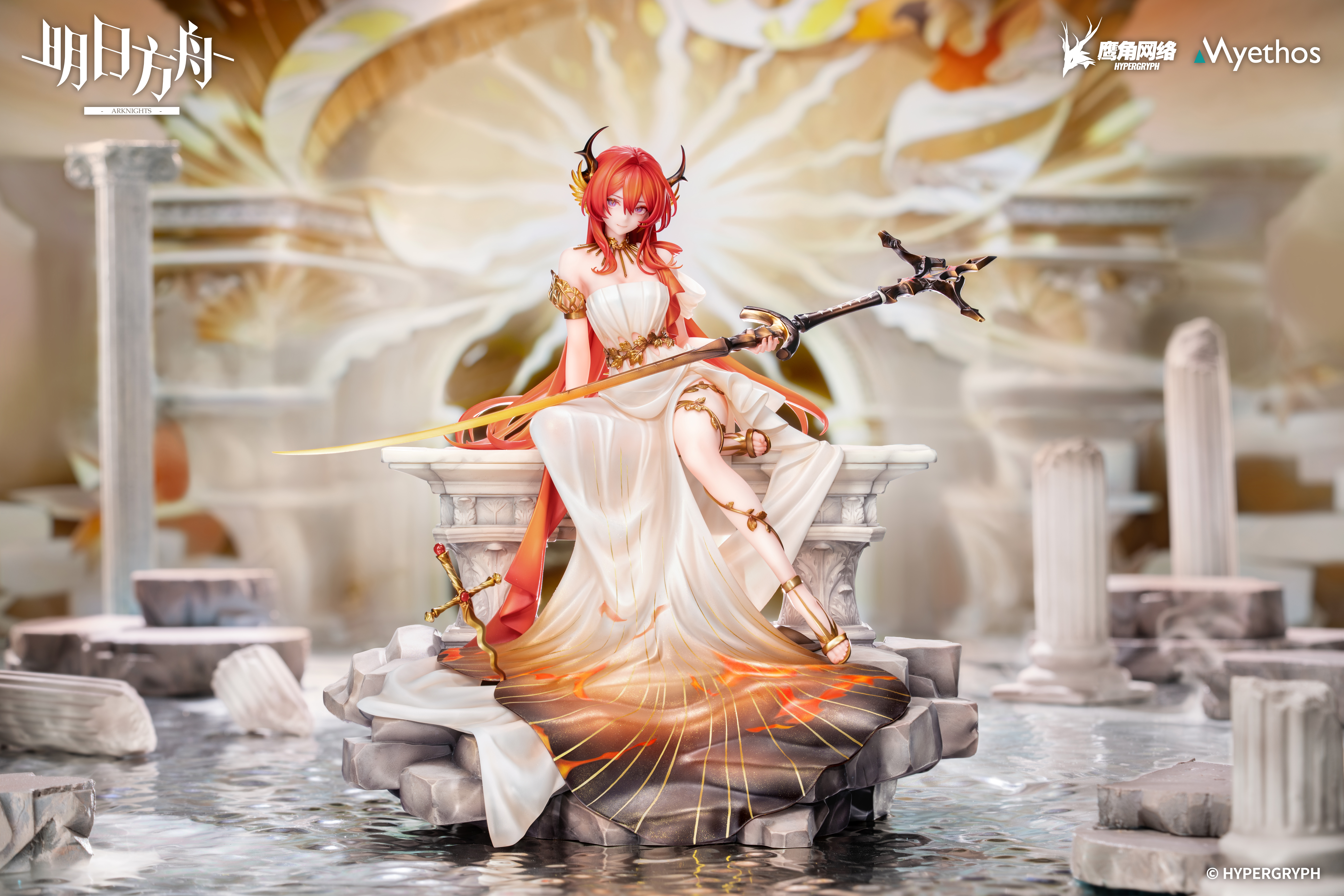 Myethos - Arknights Surtr Ambience Synesthesia Series Prelude to Transcendence Ver. 1/7 Figure (Licensed)-