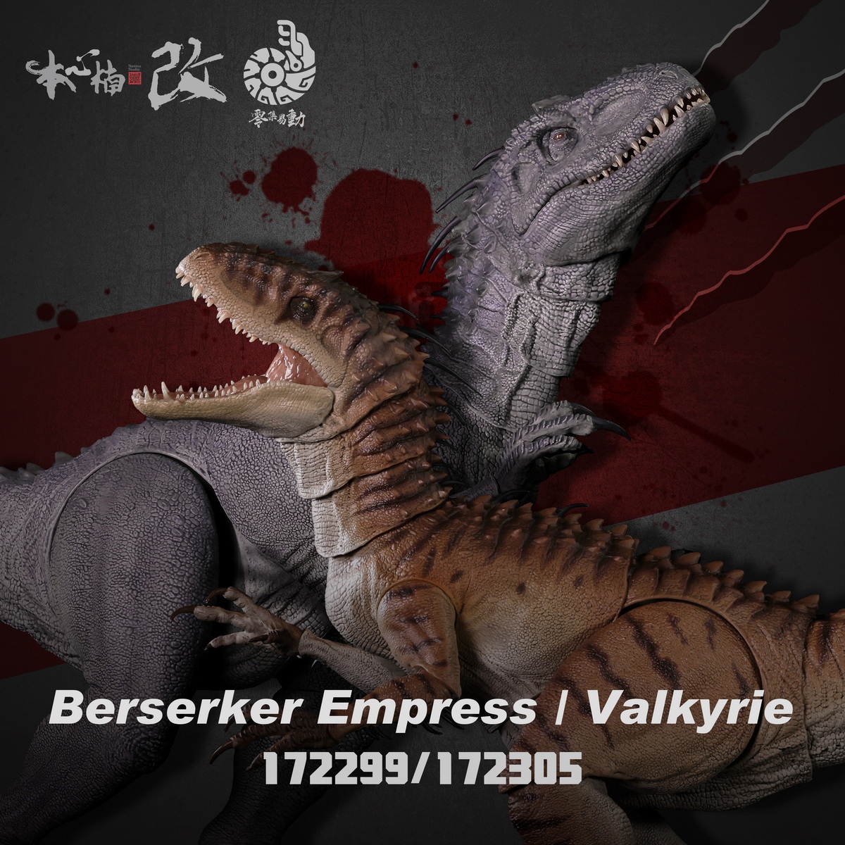 Nanmu Studio - Zero Base Dynamic Series Berserker Empress 2.0