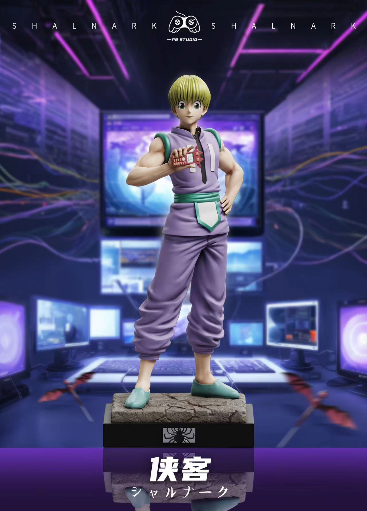 PG Studio - HUNTER×HUNTER Phantom Troupe Shizuku & Shalnark 1/6