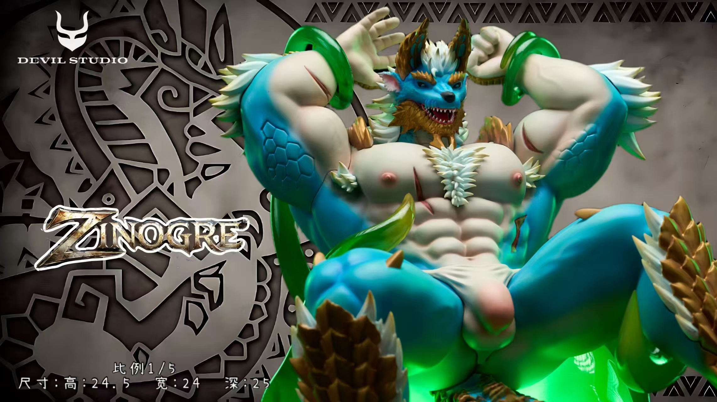 Devil Studio - Zinogre Monster Hunter 1/5 Scale Statue(GK)