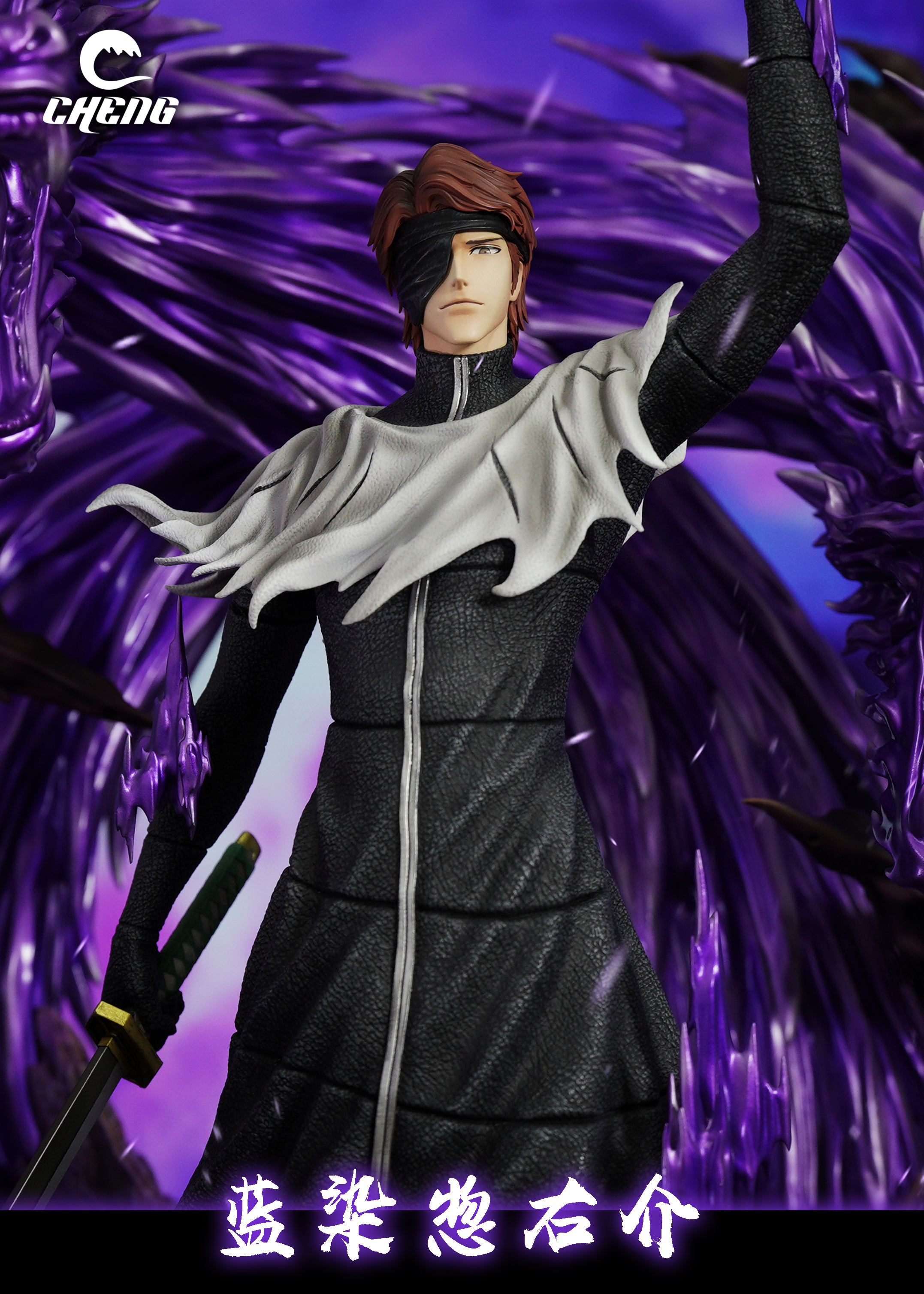 CHENG Studio - BLEACH Sōsuke Aizen 1/5 Statue(GK)