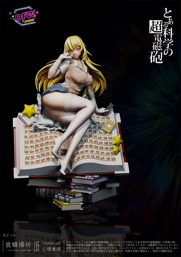 プランクプロジェクト LEINWANDE PERVERZE JUN MIKAMI プランクプロジェクト PERVERZE LEINWANDE JUN MIKAMI