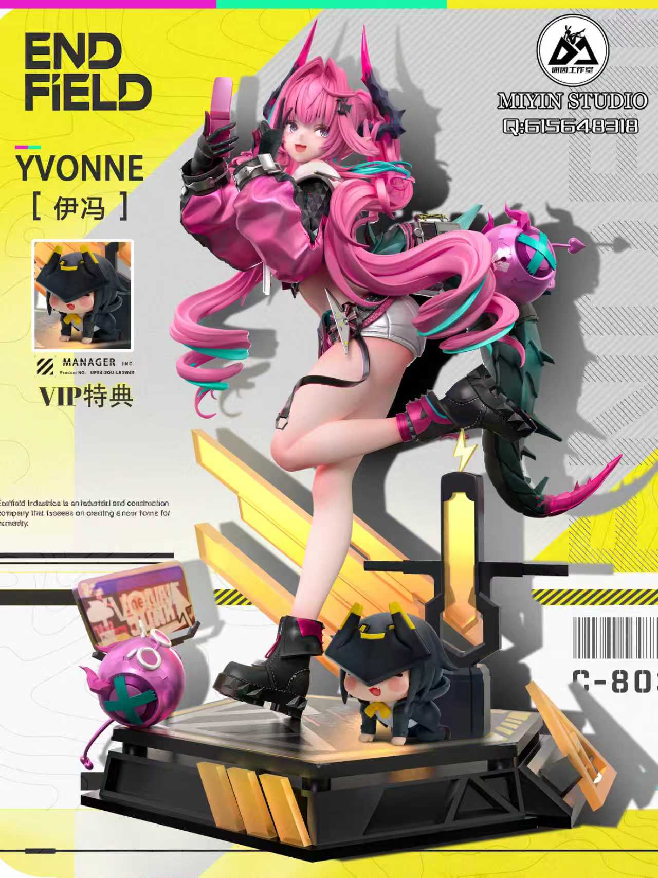 Mi Yin Studio - Yvonne Arknights: Endfield-