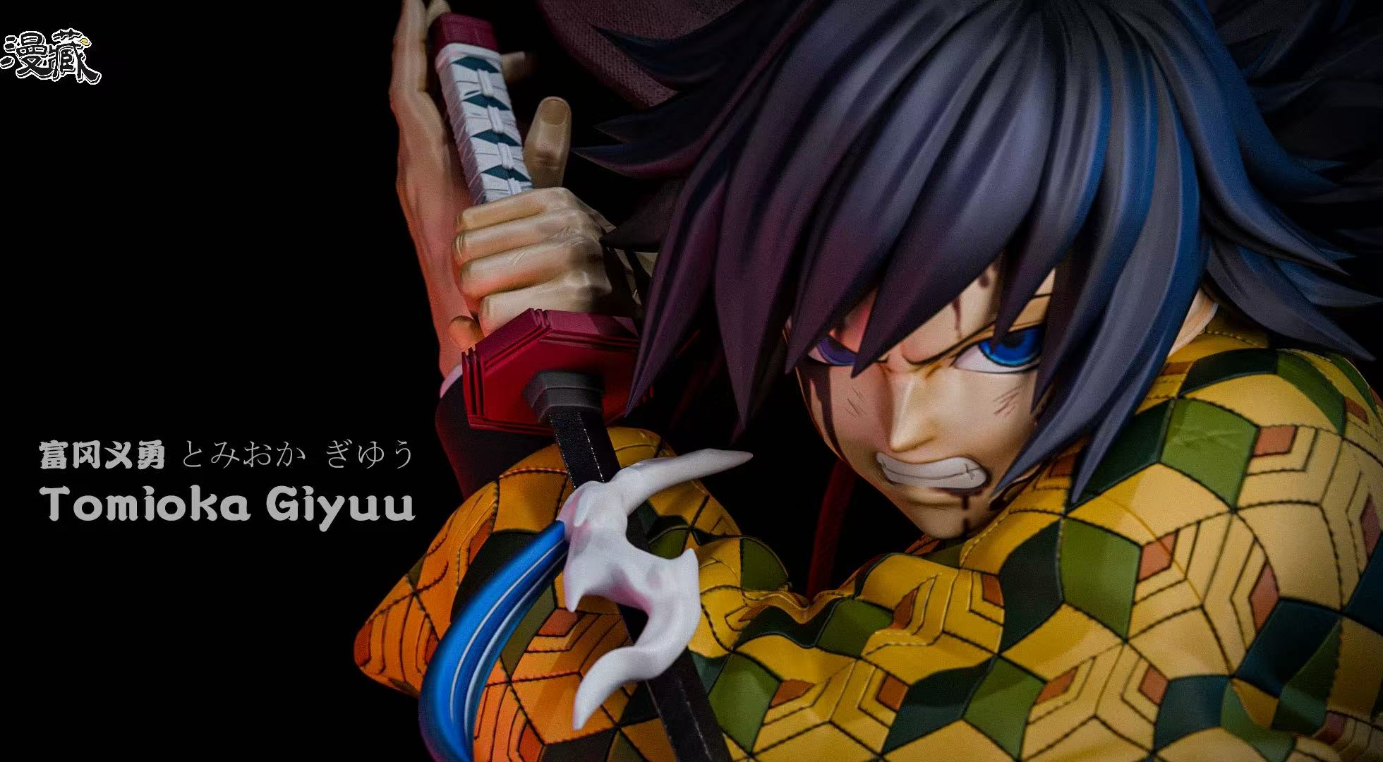 Man Zang Studio - Giyu Tomioka Bust Demon Slayer 1/1 & 1/3 Statue(GK)-