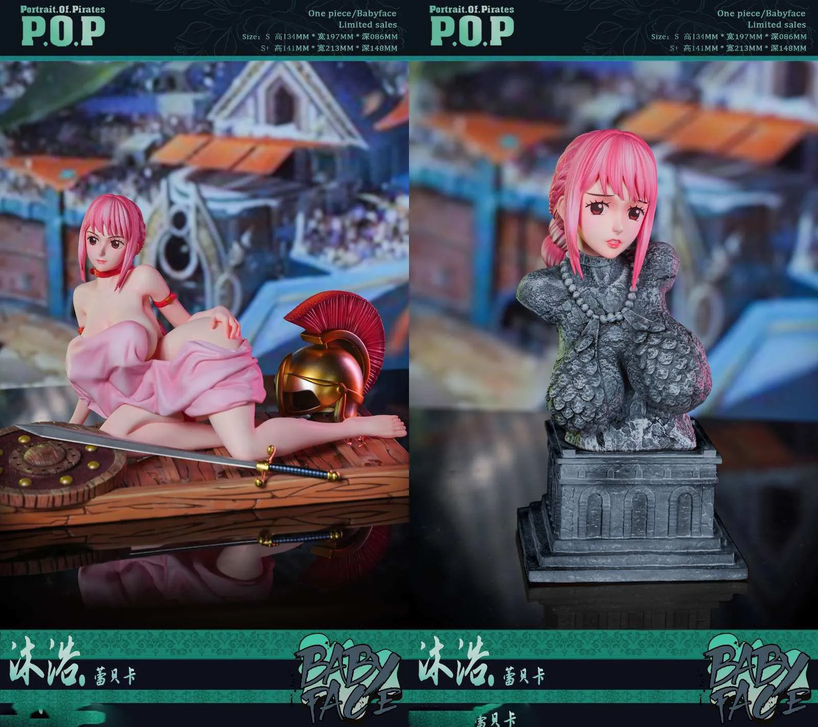 1/6 Scale Bathing Rebecca - ONE PIECE Statue - Baby Face Studio