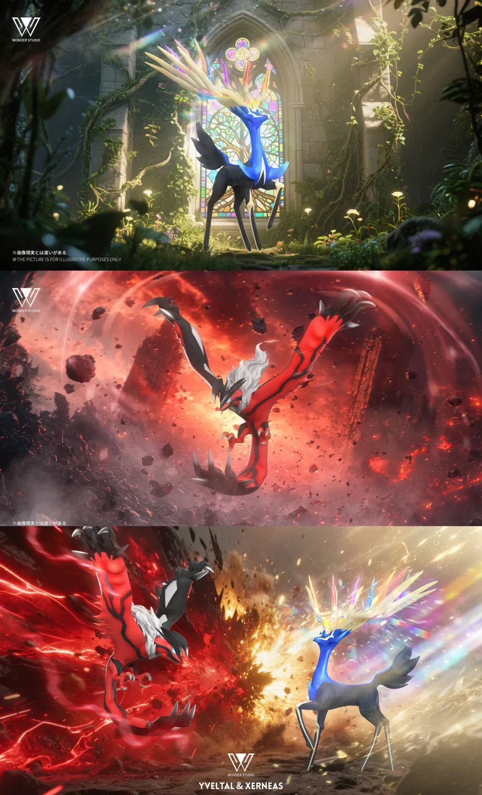 1/20 Scale World Zukan Xerneas & Yveltal - Pokemon Statue - Wonder