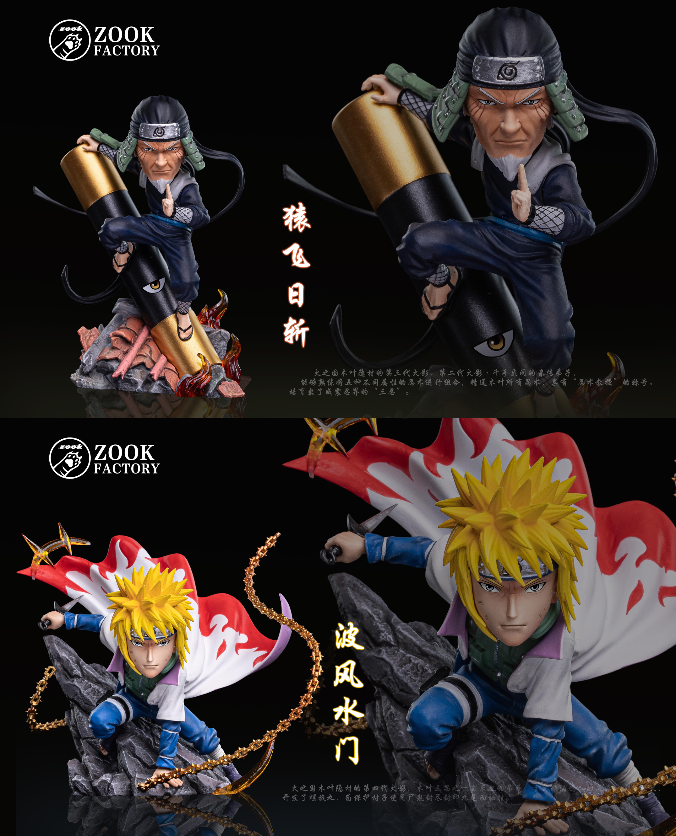 Special Jounin and Guards (NPC) - Sandaime Hokage