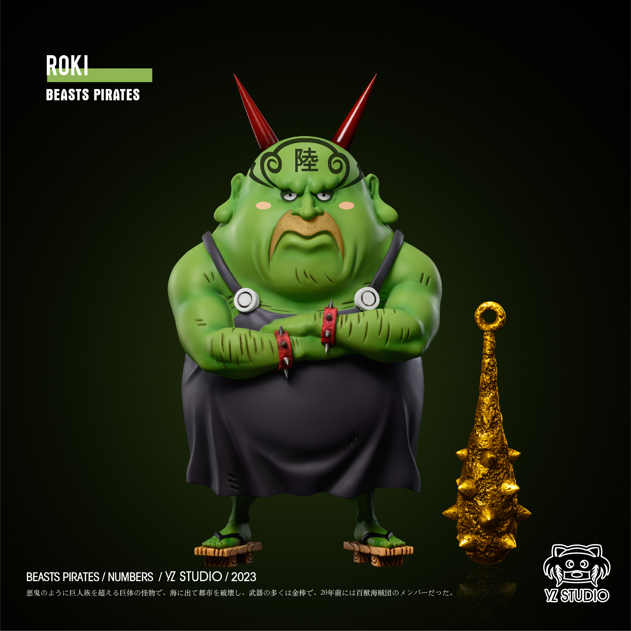 Numbers Series 009 Rokki ONE PIECE Resin Statue YZ Studios