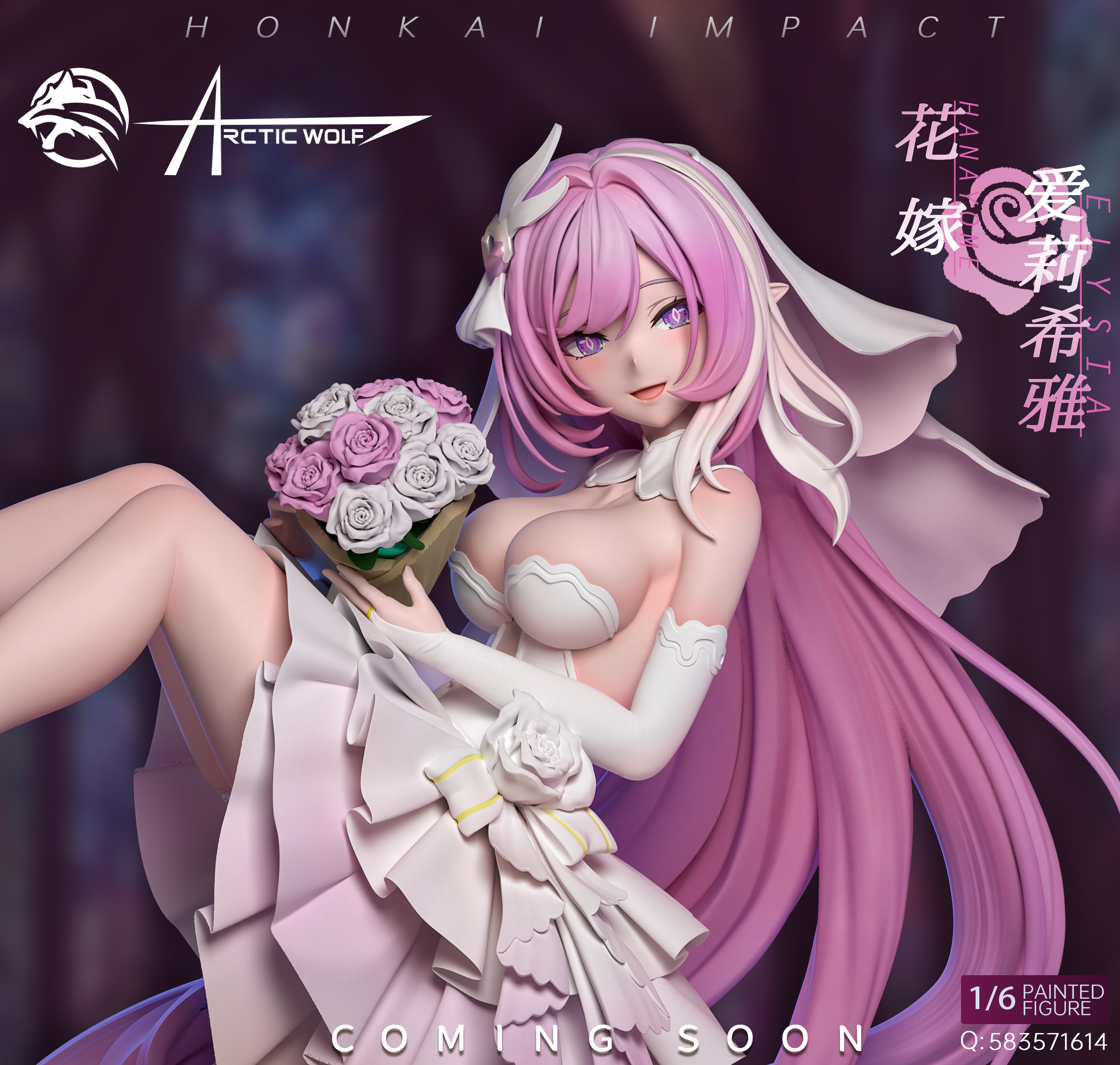 Arctic wolf Studio - Honkai Impact Wedding Dress Elysia Statue(GK