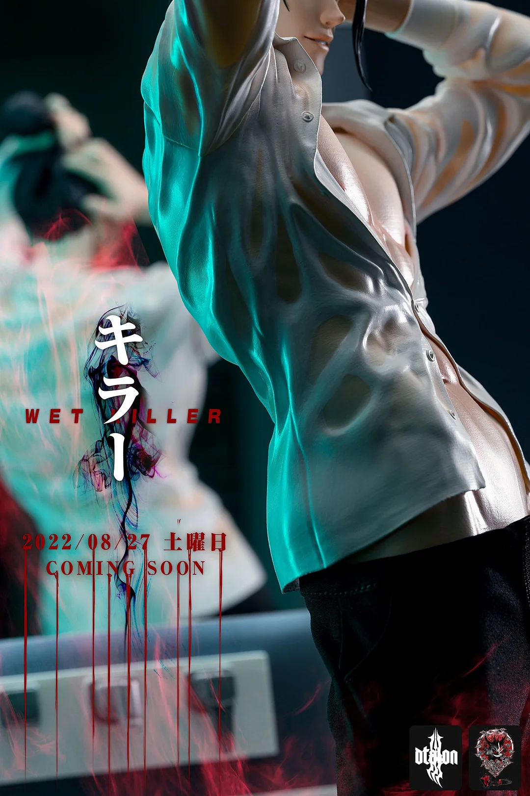 Scale Boy Series Wet Killer Suguru Geto With Led Jujutsu Kaisen