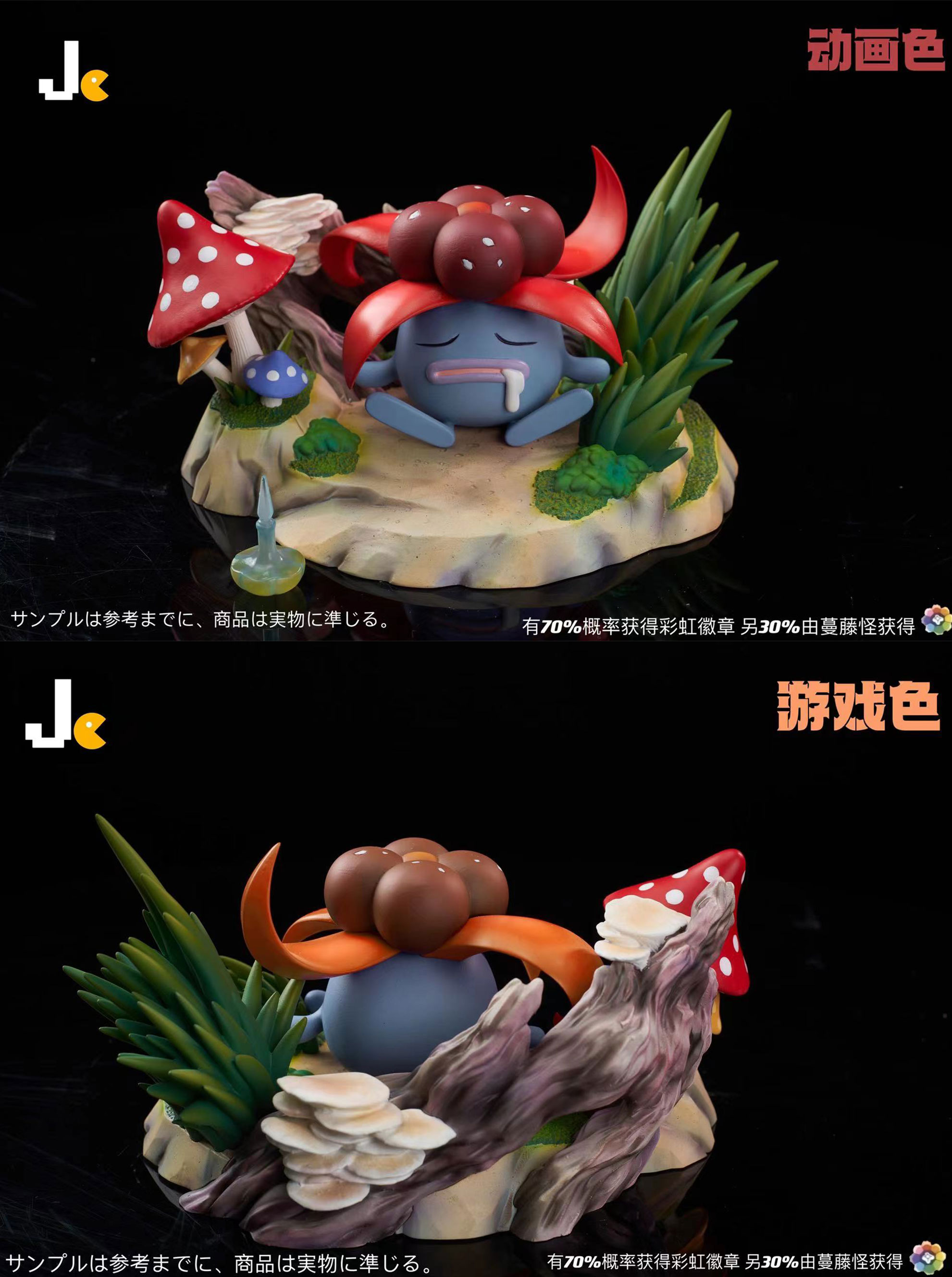 Puff Studio Pokémon Raikou Statue