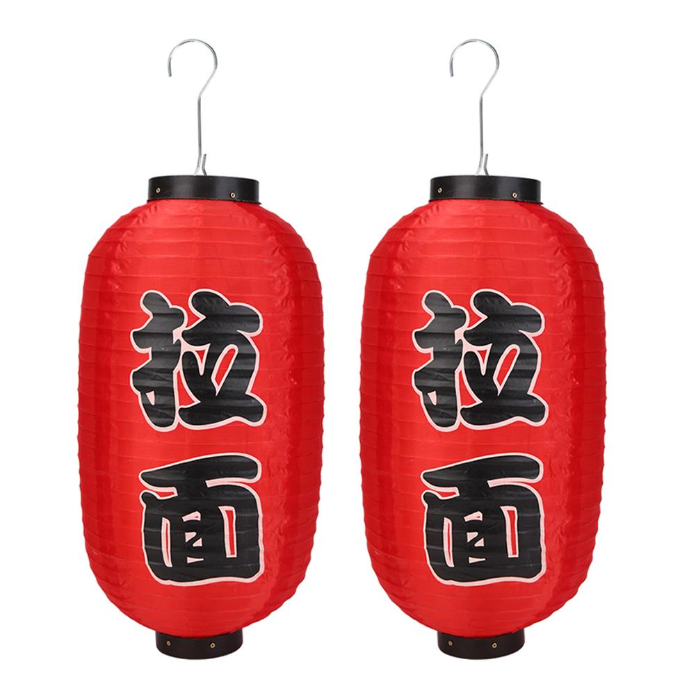 2Pcs 10 Inch Japanese Ramen Lantern Chochin Restaurant Sign Party Bar Decor, 501 Original
2Pcs 10 Inch Japanese Ramen Lantern Chochin Restaurant Sign Party Bar Decor, 501 Original