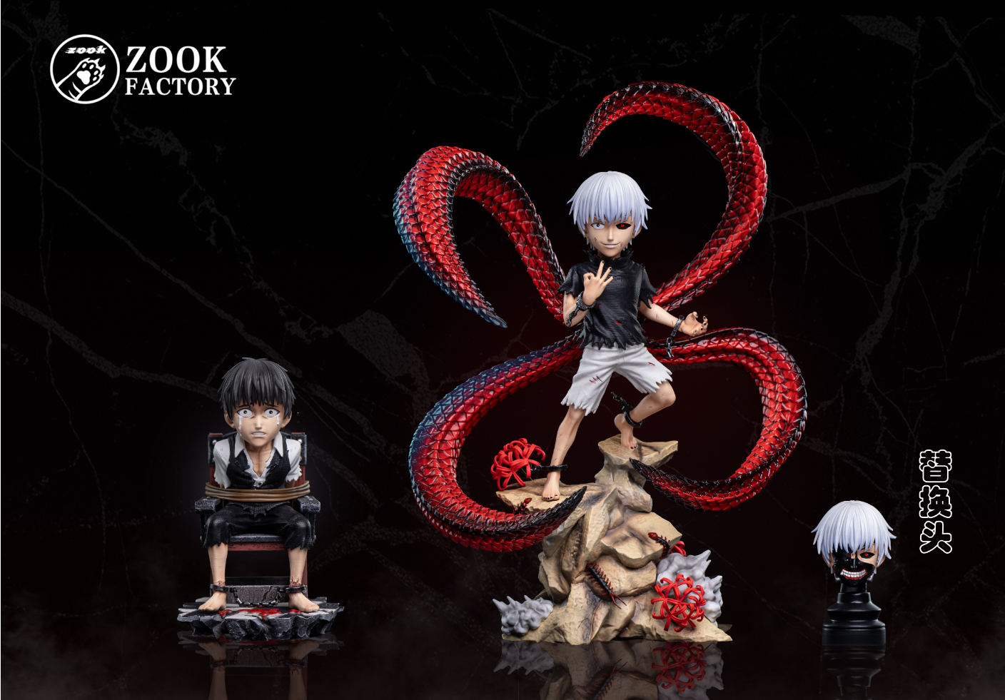 PRE-ORDER ZooK Factory Studio - Tokyo Ghoul Kaneki Ken 4 Rcss form