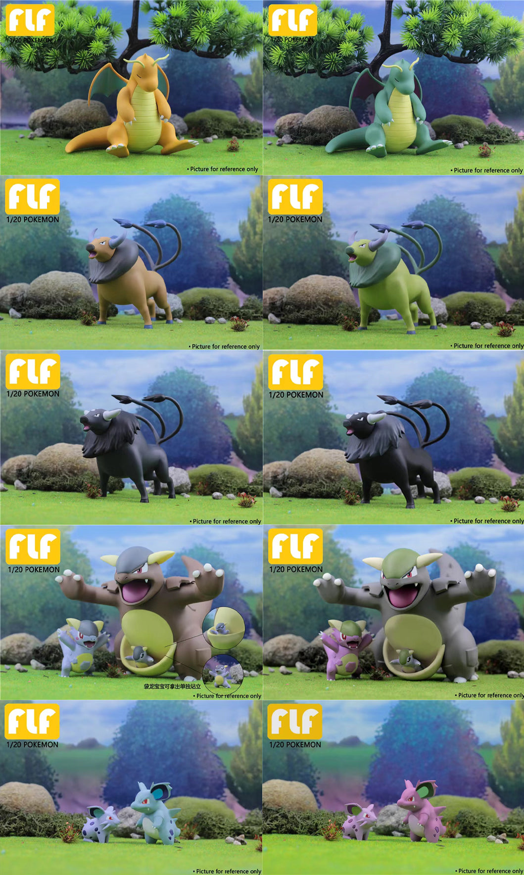 [PREORDER] 1/20 Scale World Figure [FLF] - Kangaskhan